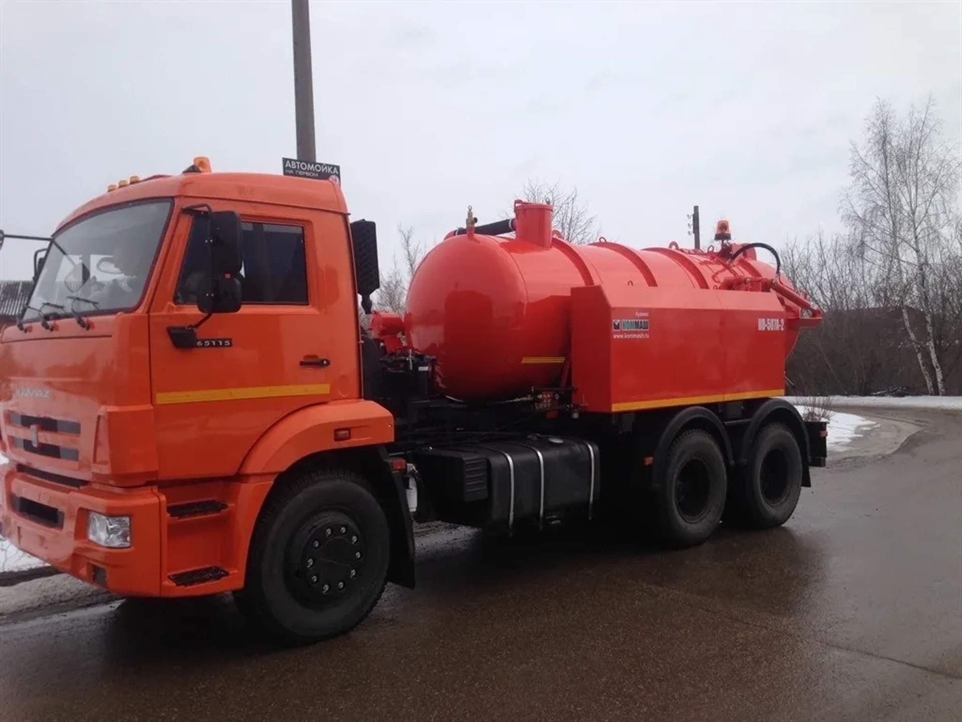 Мулосос КО-507А на базі КАМАЗ-65115