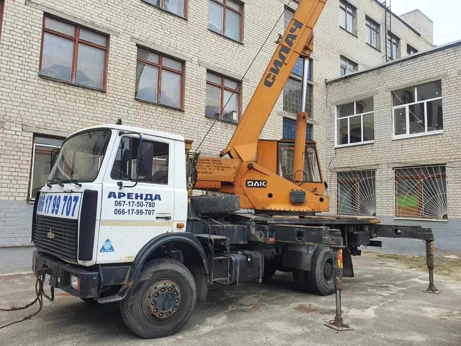 Автокран на базі МАЗ (16 тонн, 21 метр)