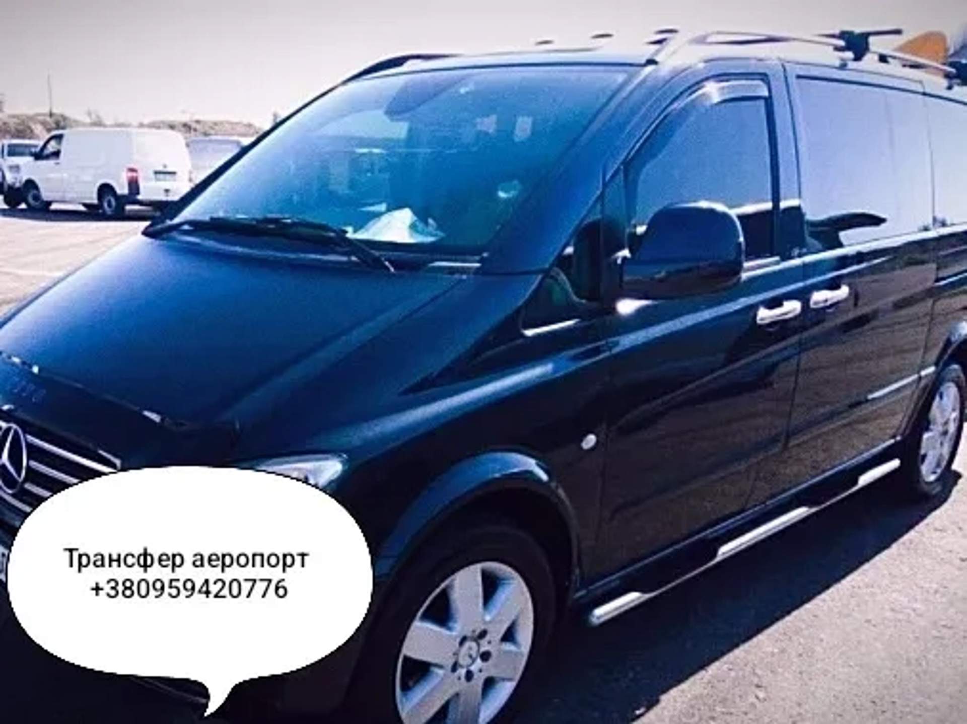 Індивідуальний трансфер: Кишинів, Яси, Бухарест аеропорт, мікроавтобус