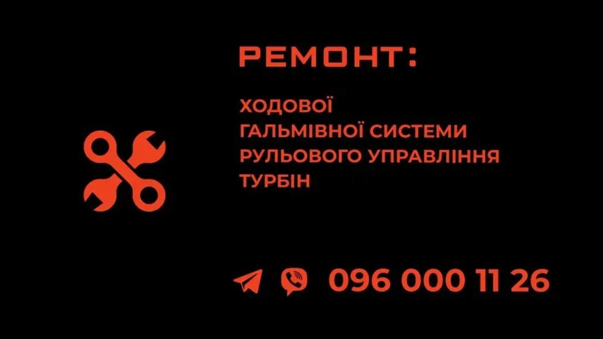 Діагностика та ремонт ходової / підвіски / Заміна мастил та фільтрів