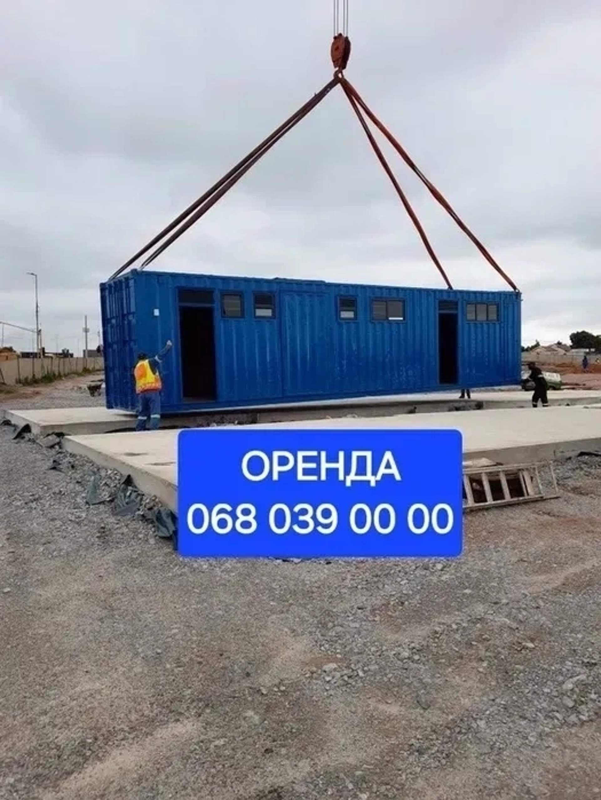Велика побутівка для проживання робітників 28квм