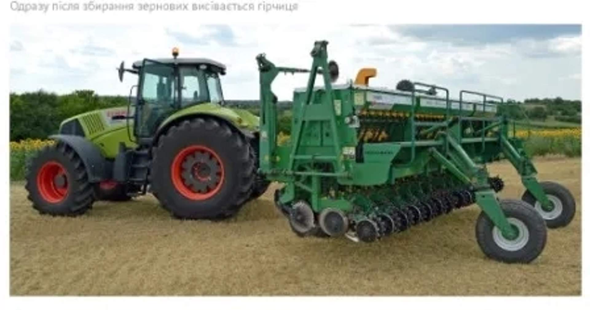Сівалка Amazone Cataya 3000 (2304)