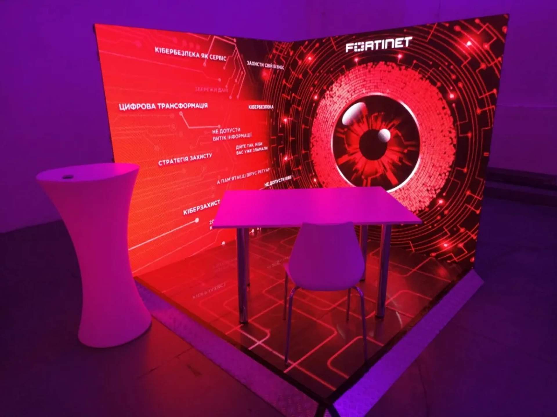 LED-фотозона для івентів, виставок і презентацій