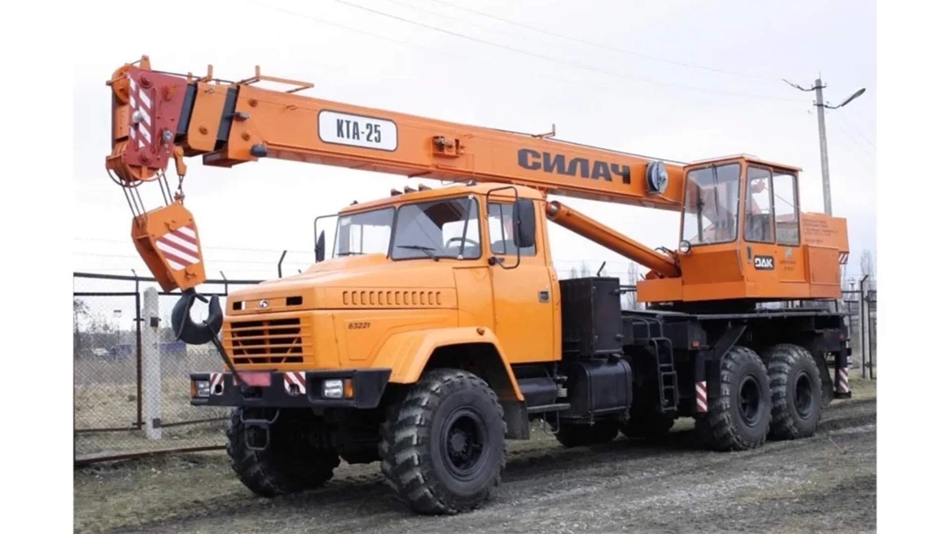 Автокран "Силач" (на базі КРАЗ) КТА-25.