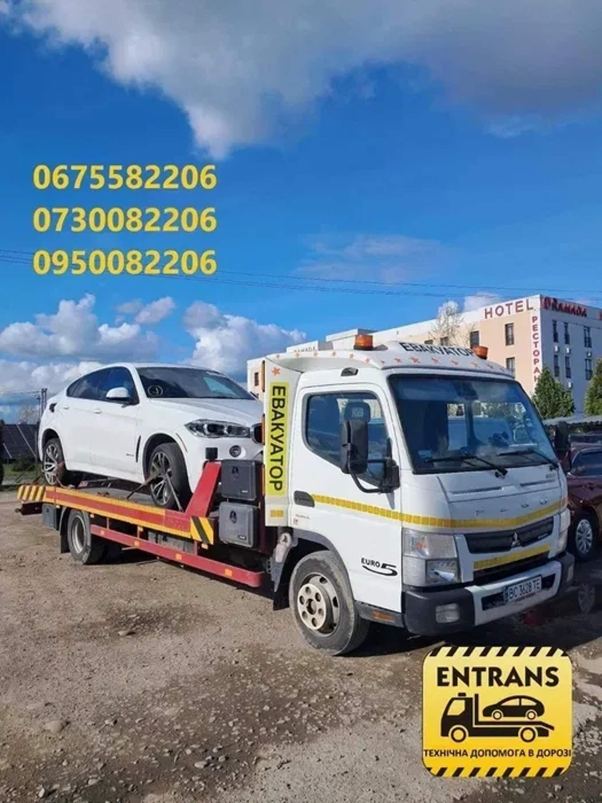 Евакуатор на базі Mitsubishi Fuso Canter 3.5т