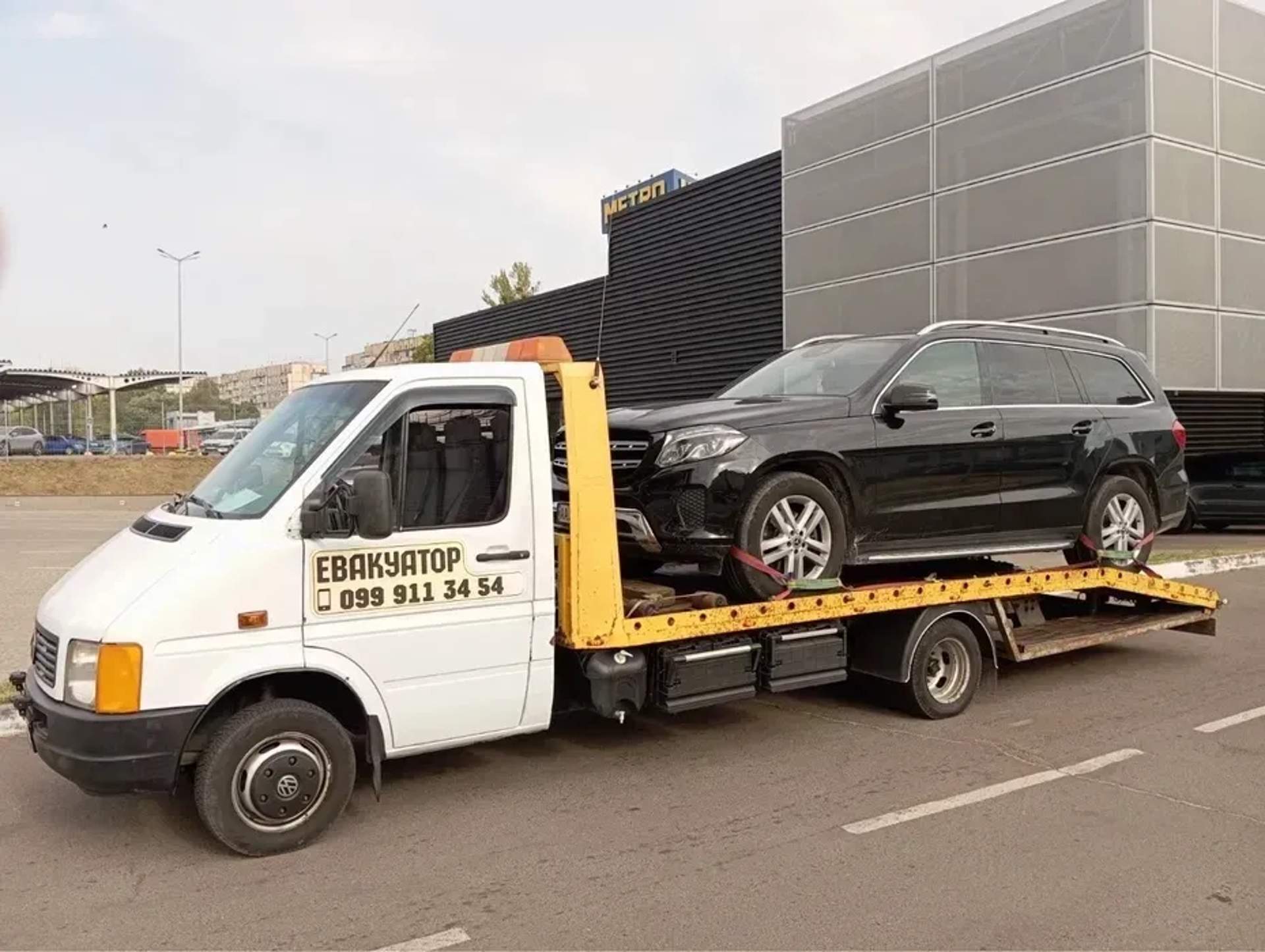 Евакуатор на базі Volkswagen LT 46 4.6т