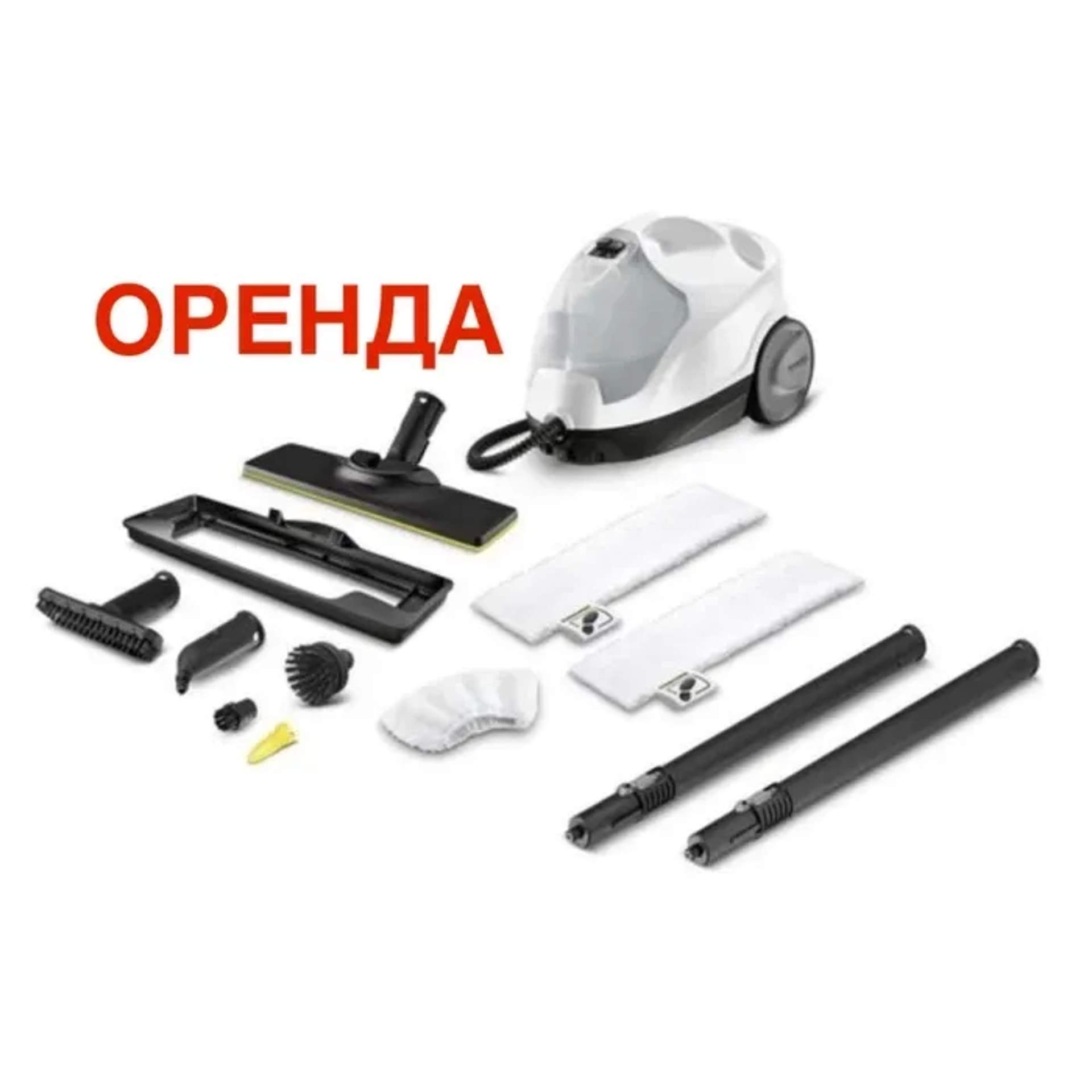 Парогенератор Karcher SC4/