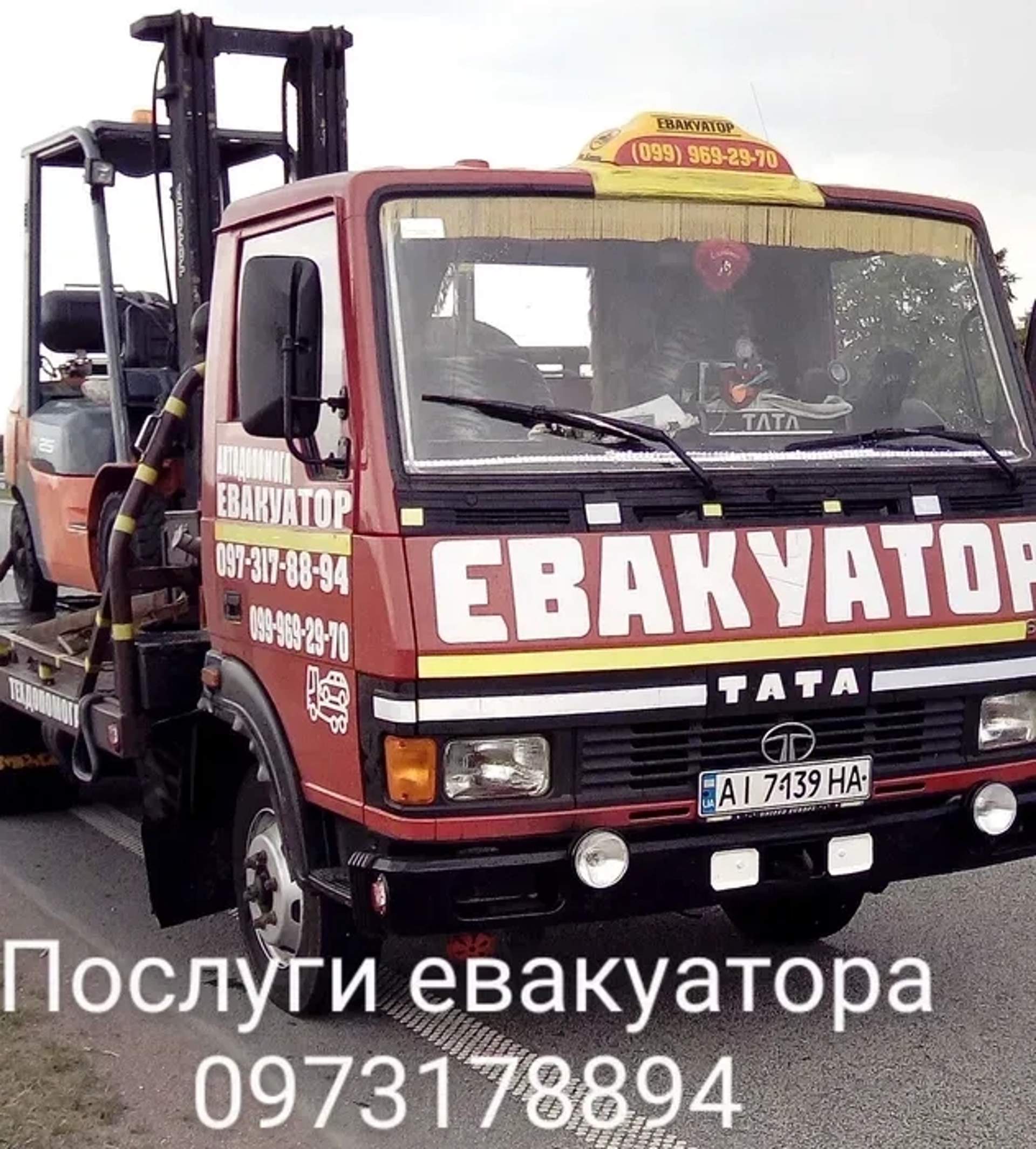Евакуатор на базі авто TATA Довжина платформи: 6,5 метра