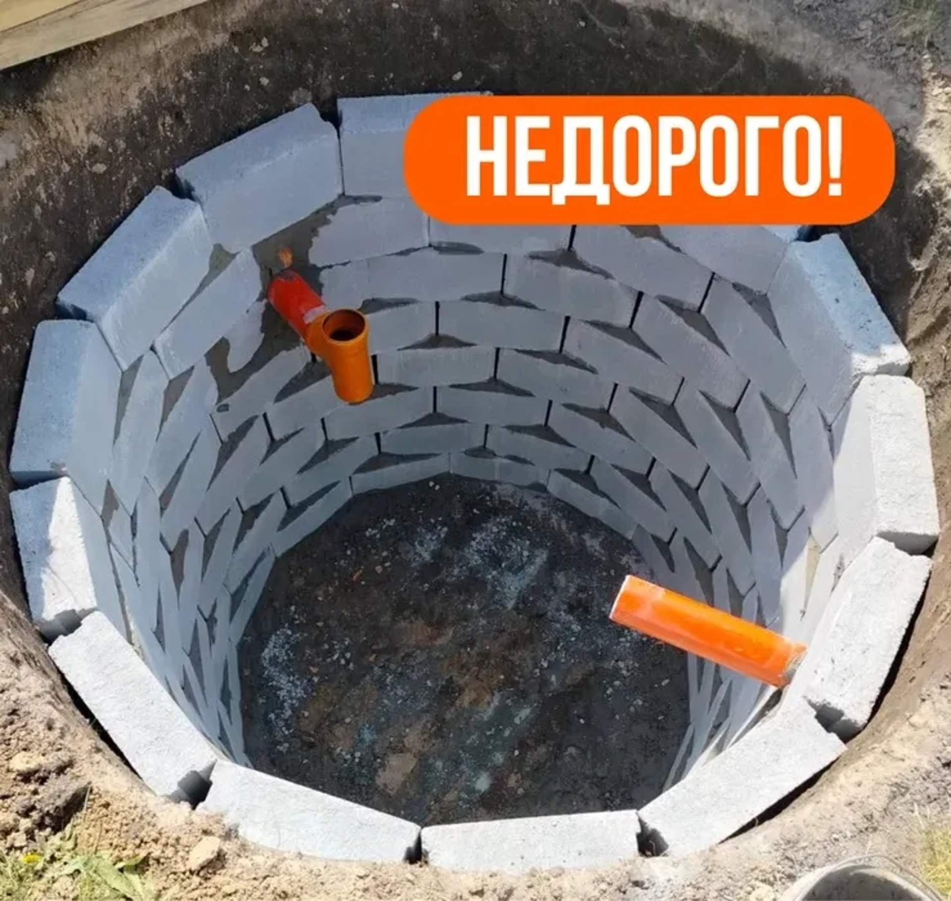 Зливні ями та септики під ключ. Каналізація, маніпулятор