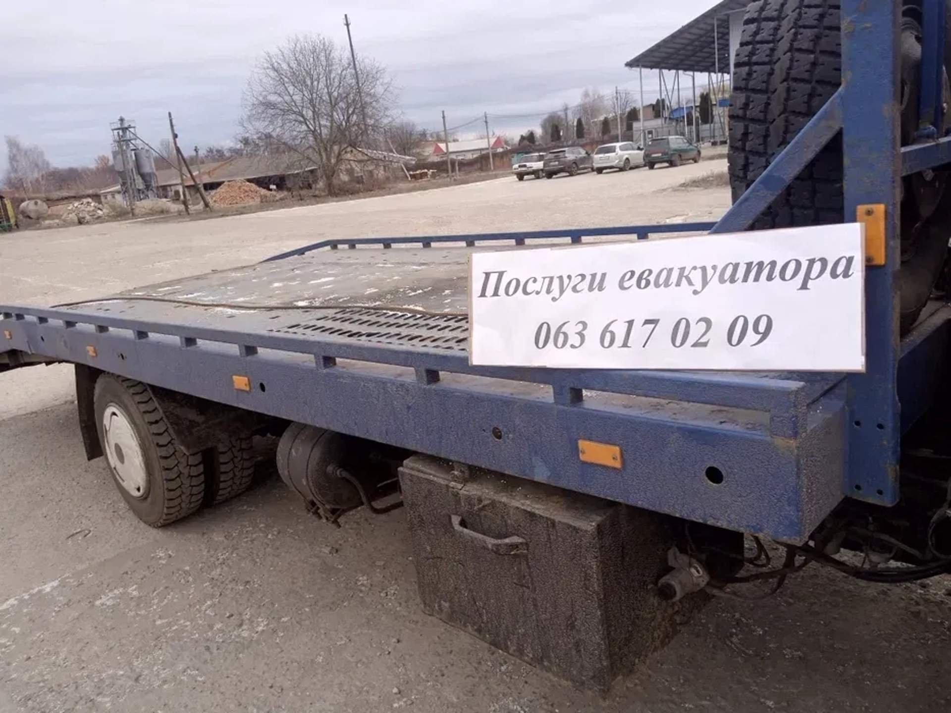 Важкий евакуатор до 10 тонн - Допомога на дорозі!