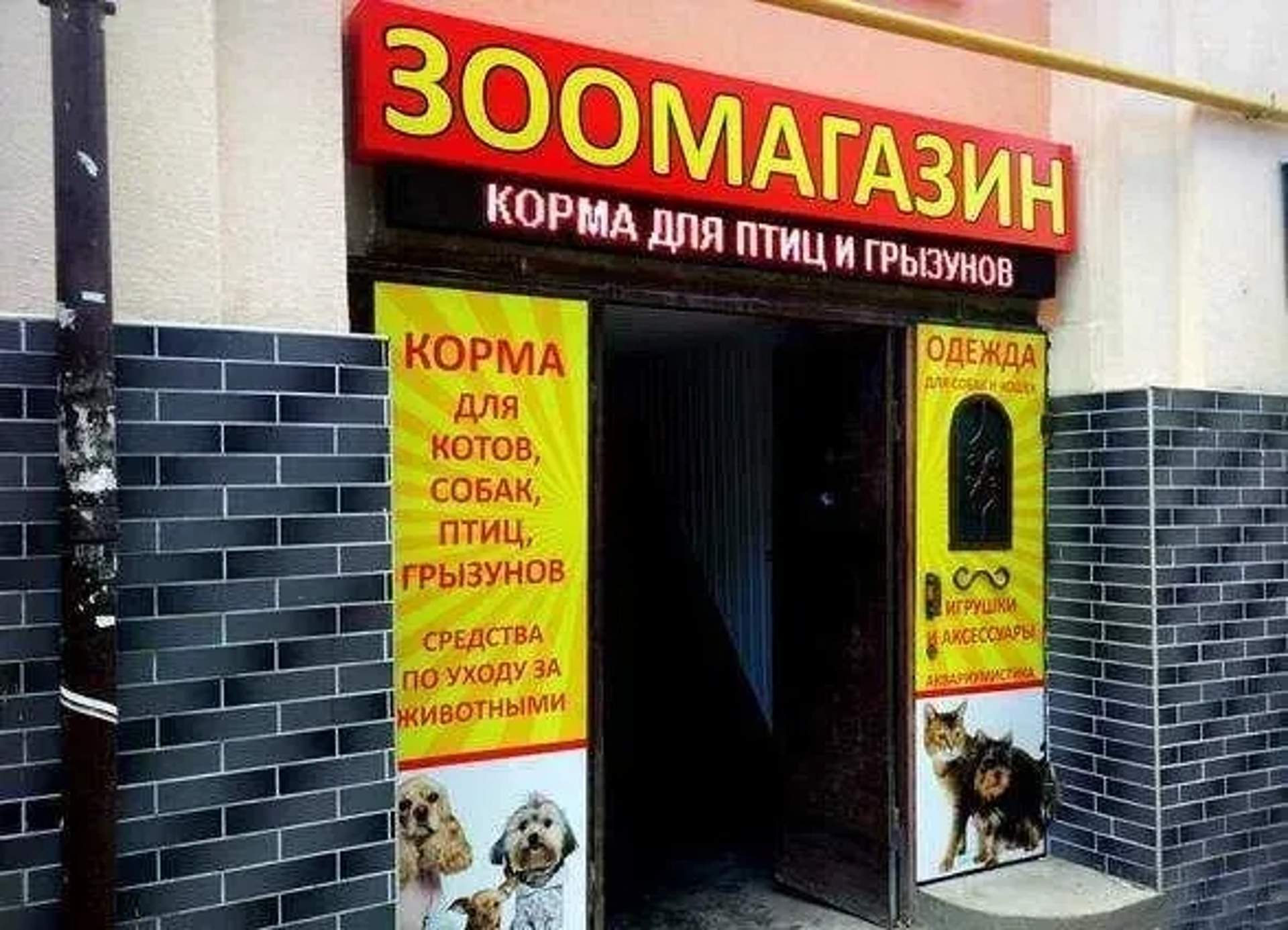Зовнішня реклама на віки. Друк банерів, вивісок, неону, світлових літер