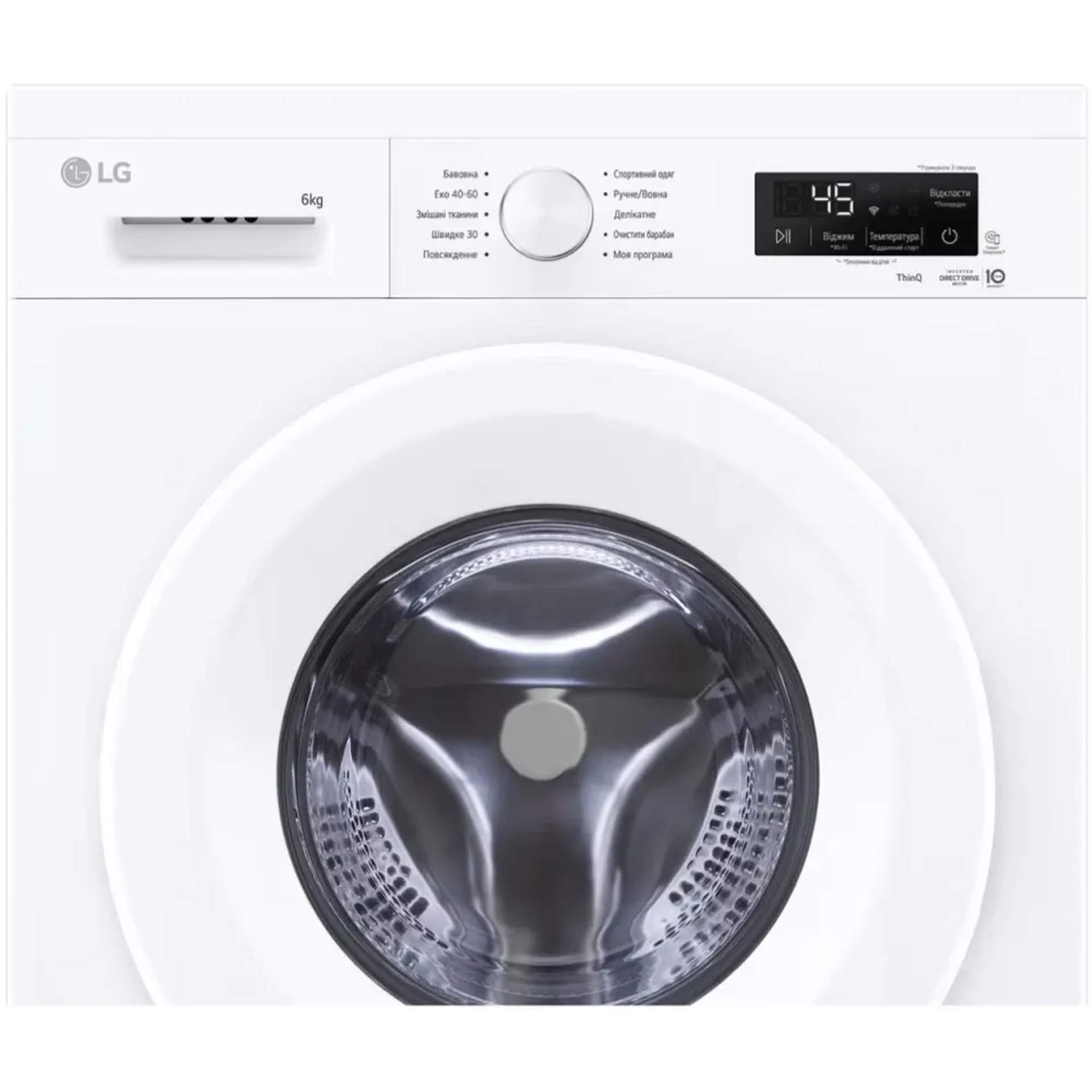 Вузька пральна машинка LG (6 кг, 1200 об/хв)