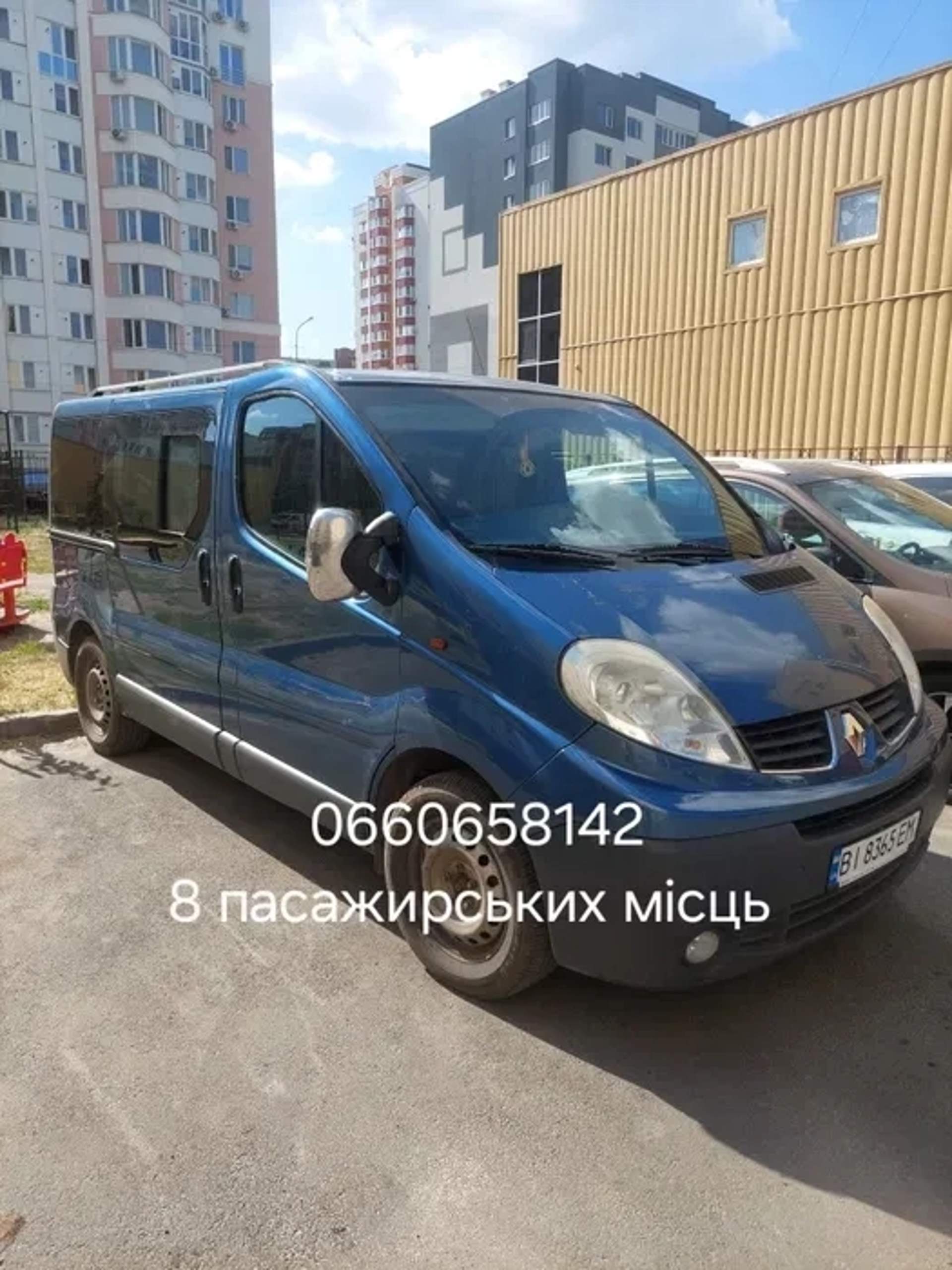 Мікроавтобус Renault Trafic (8 місць)