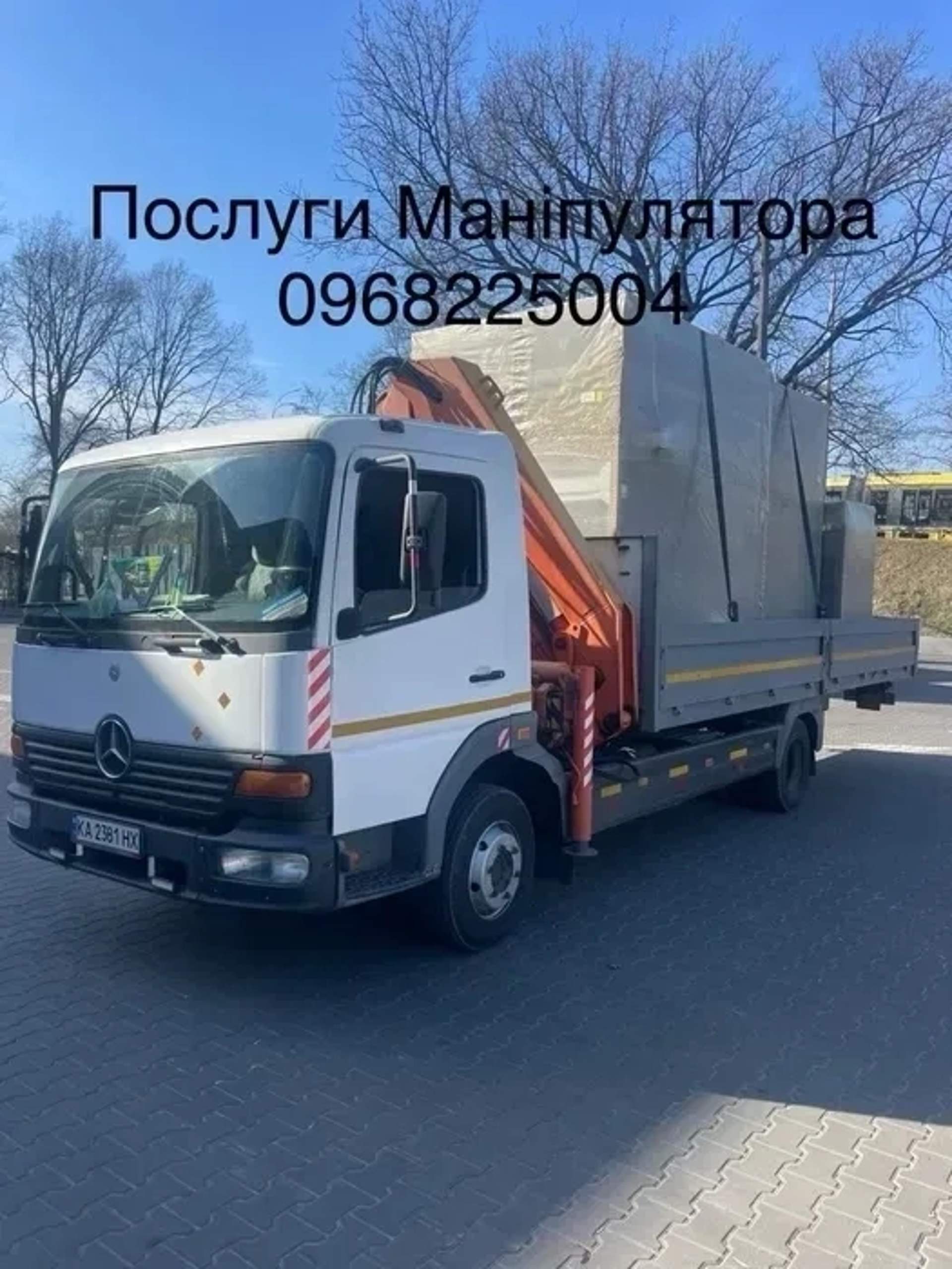 Кран-маніпулятор на вантажному шасі Mercedes-Benz
