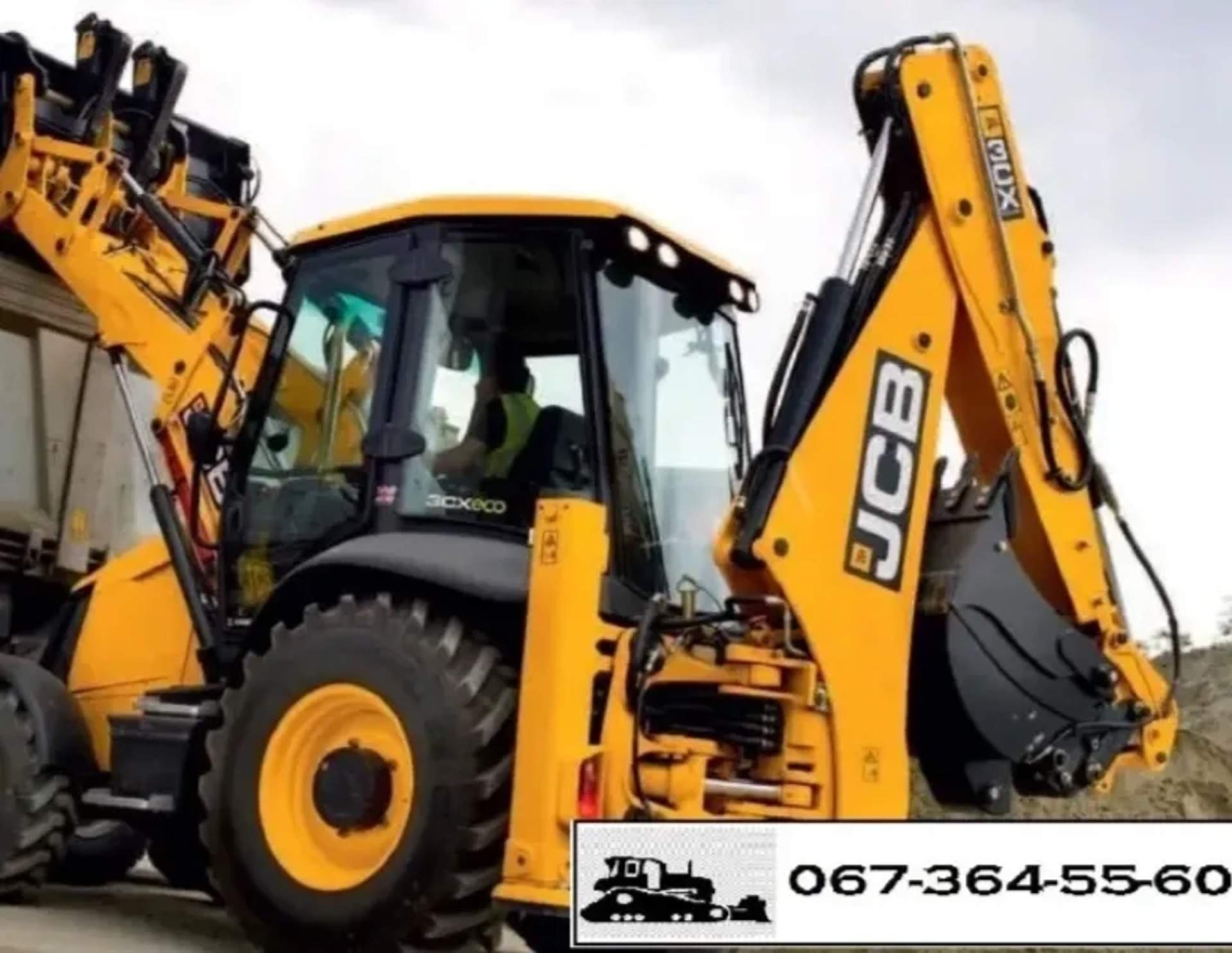 Екскаватор-навантажувач JCB 3CX для будівельних робіт