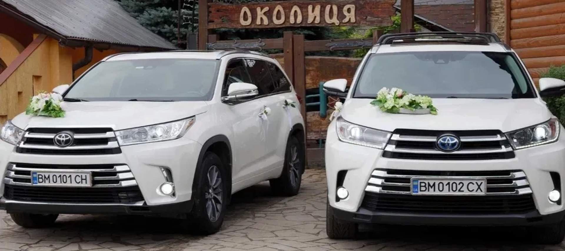 Авто Свадебный кортеж авто на свадьбу Сумы