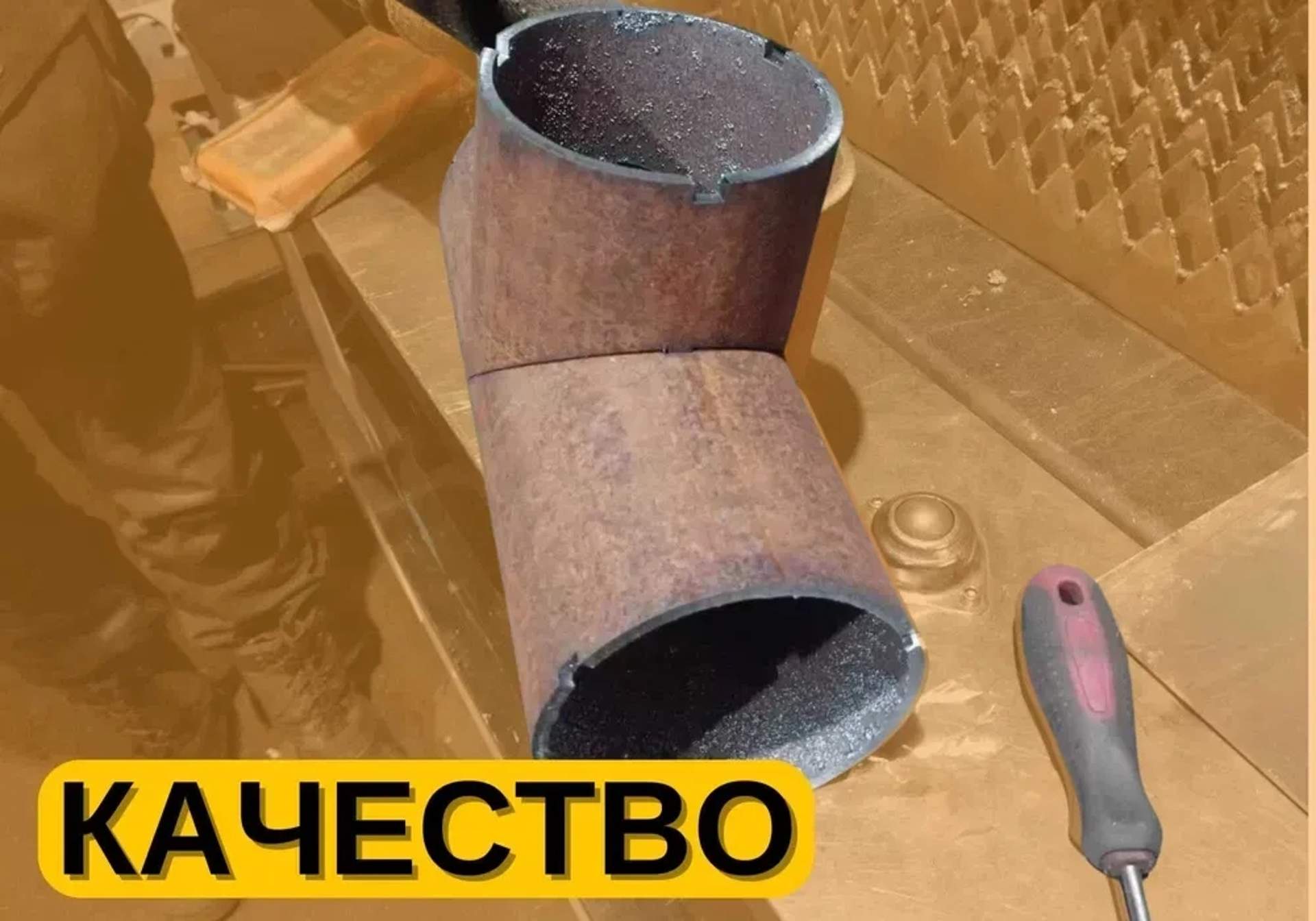 • Лазерна порізка • Гнучка труб