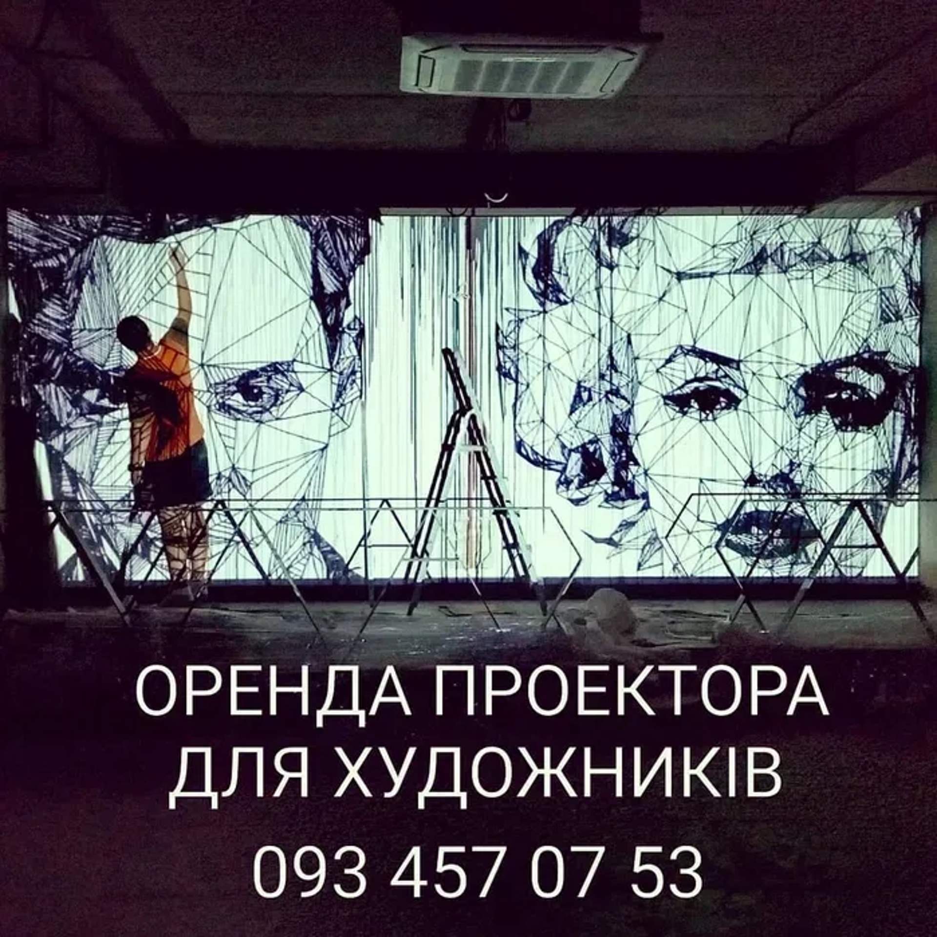 Телевізорі, проекторі, звук