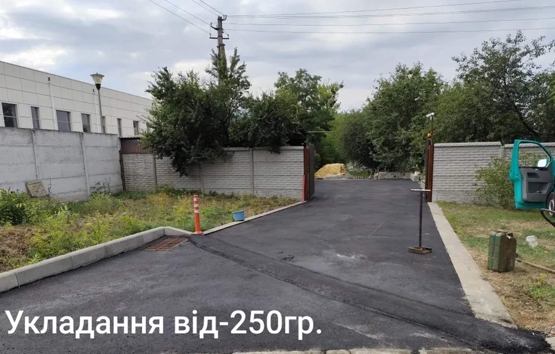 Асфальтирование и строительство дорог Харьков. 250 грн.