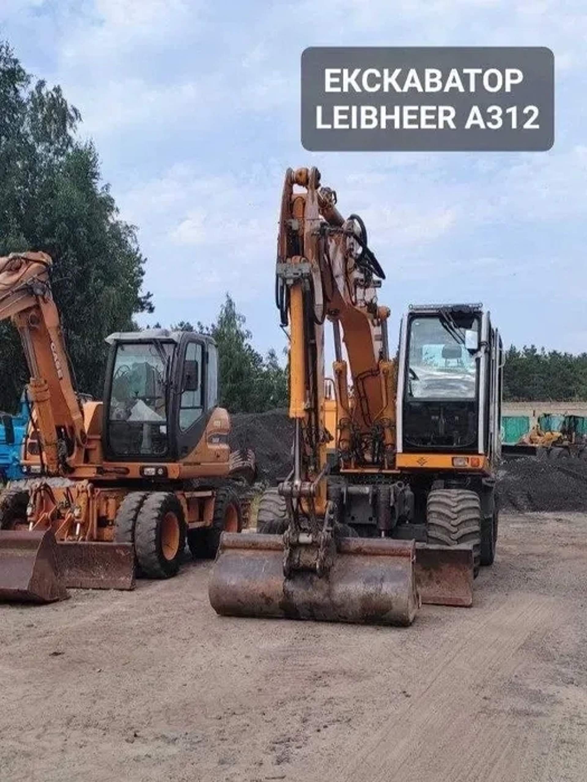Екскаватор LIEBHEER A312 (12 тонн)