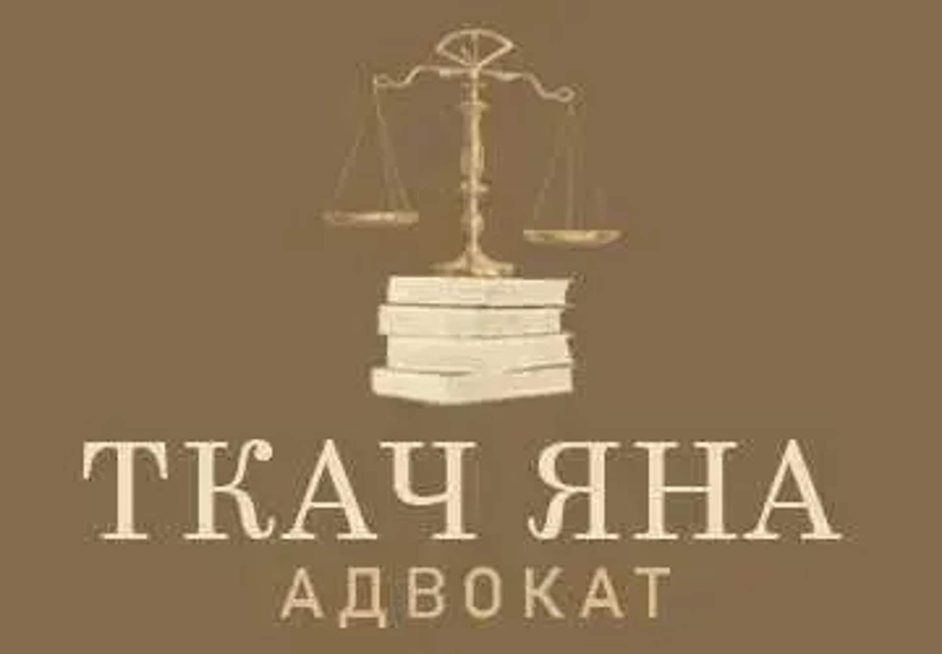 Адвокат ТЦК, оскарження ВЛК, Супровід та допомога. Бусифікація, Розшук