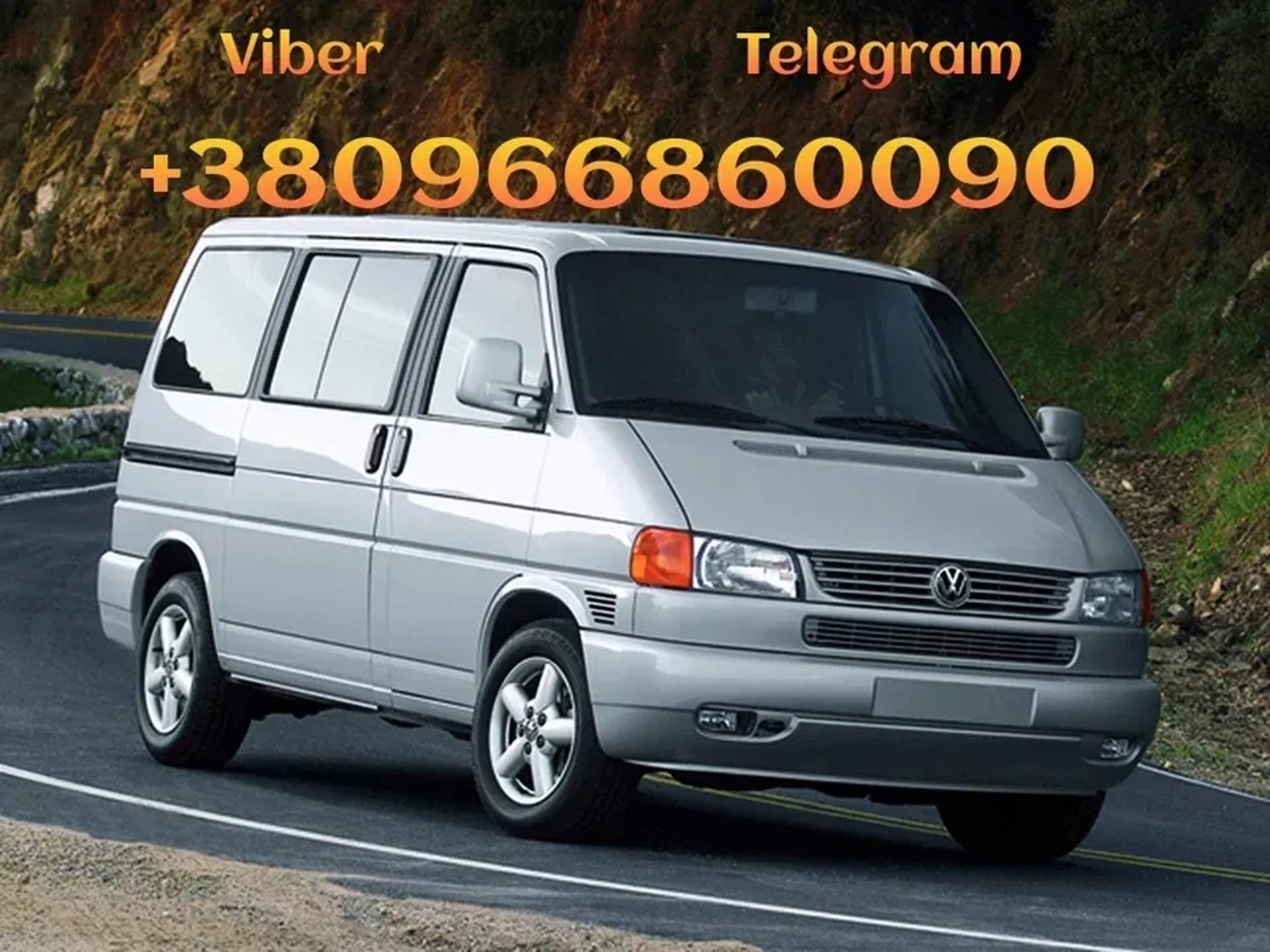 Фургон Volkswagen Transporter T4.