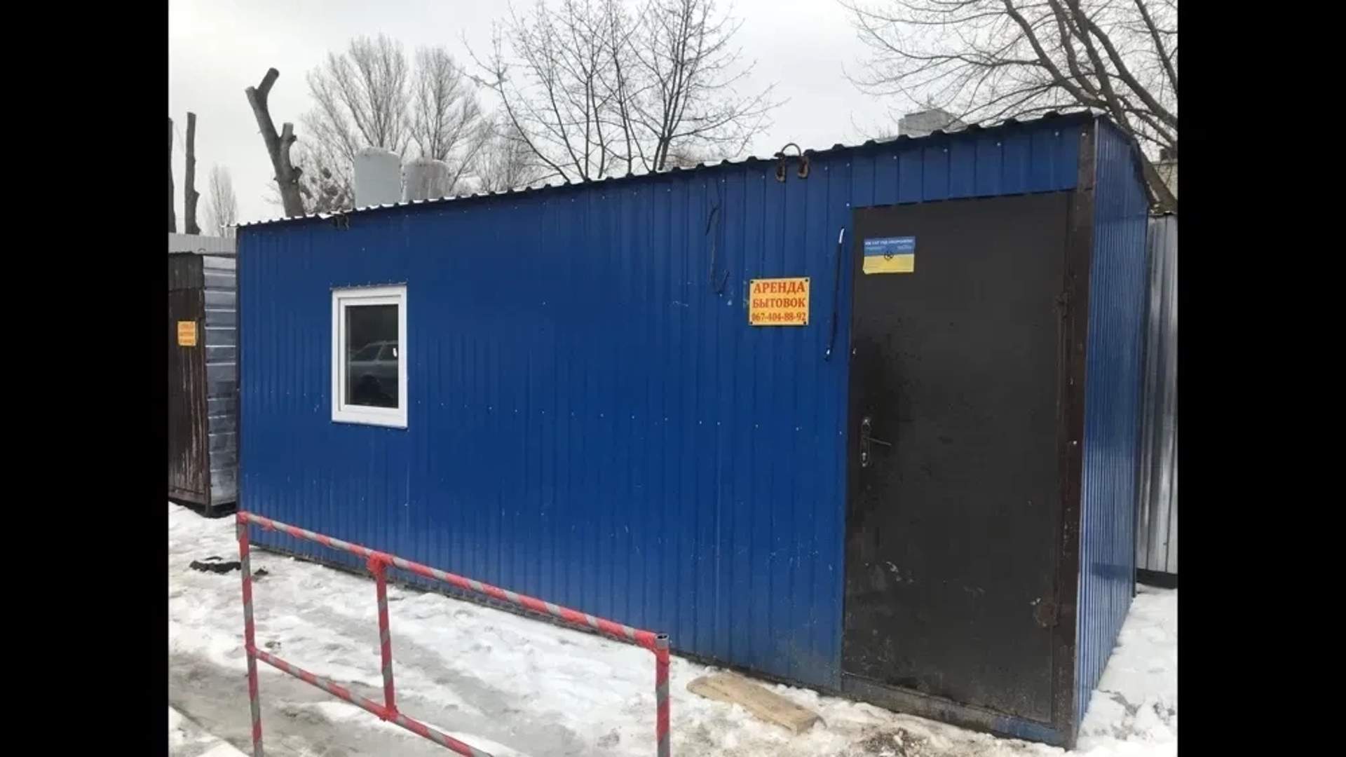 Побутівка для комфортного проживання робітників 14.4м3