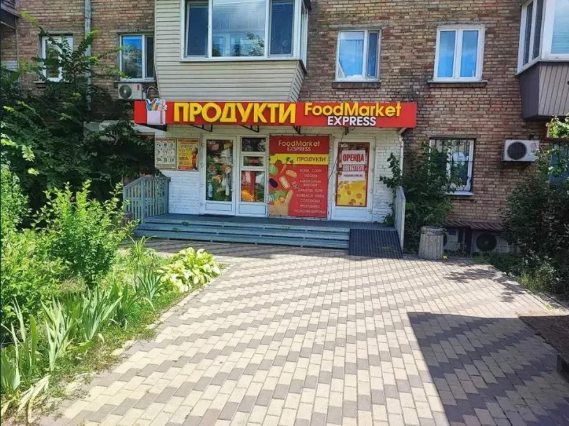 Фасадне приміщення 16 м2 біля метро Святошин