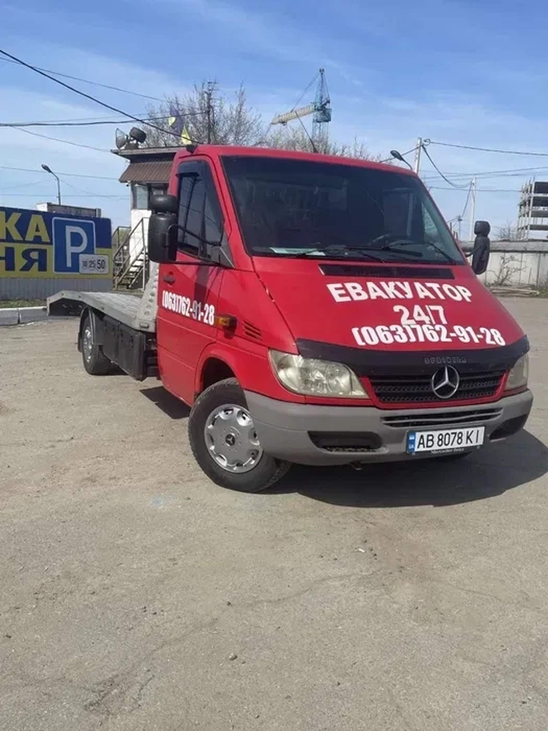 Евакуатор Mercedes-Benz Sprinter для перевезення транспортних засобів