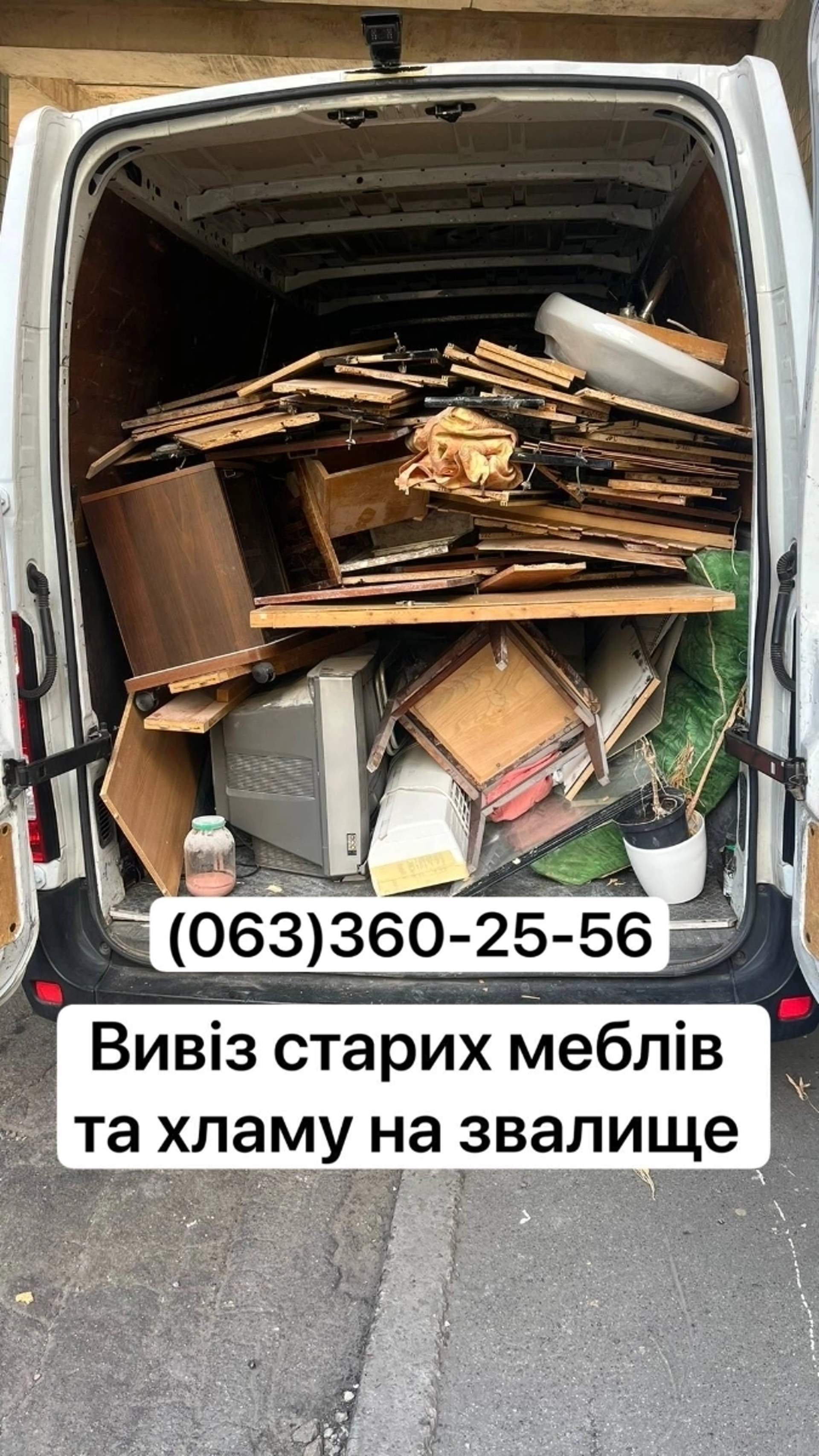 Мікроавтобус Renault Master для вивезення будівельного сміття