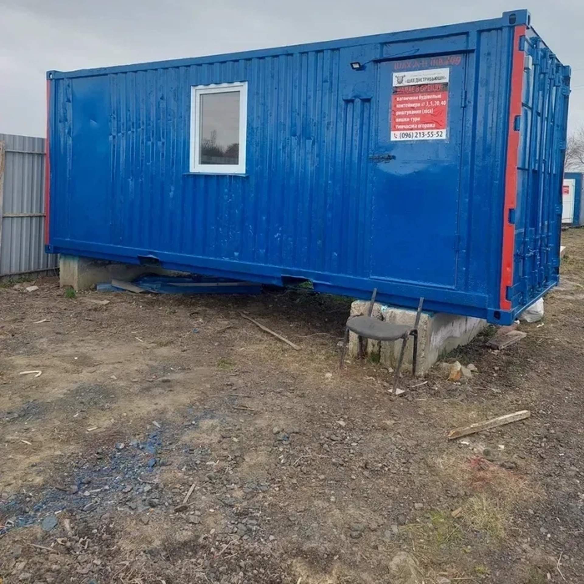 Утеплений побутовий вагончик 14,6 м2