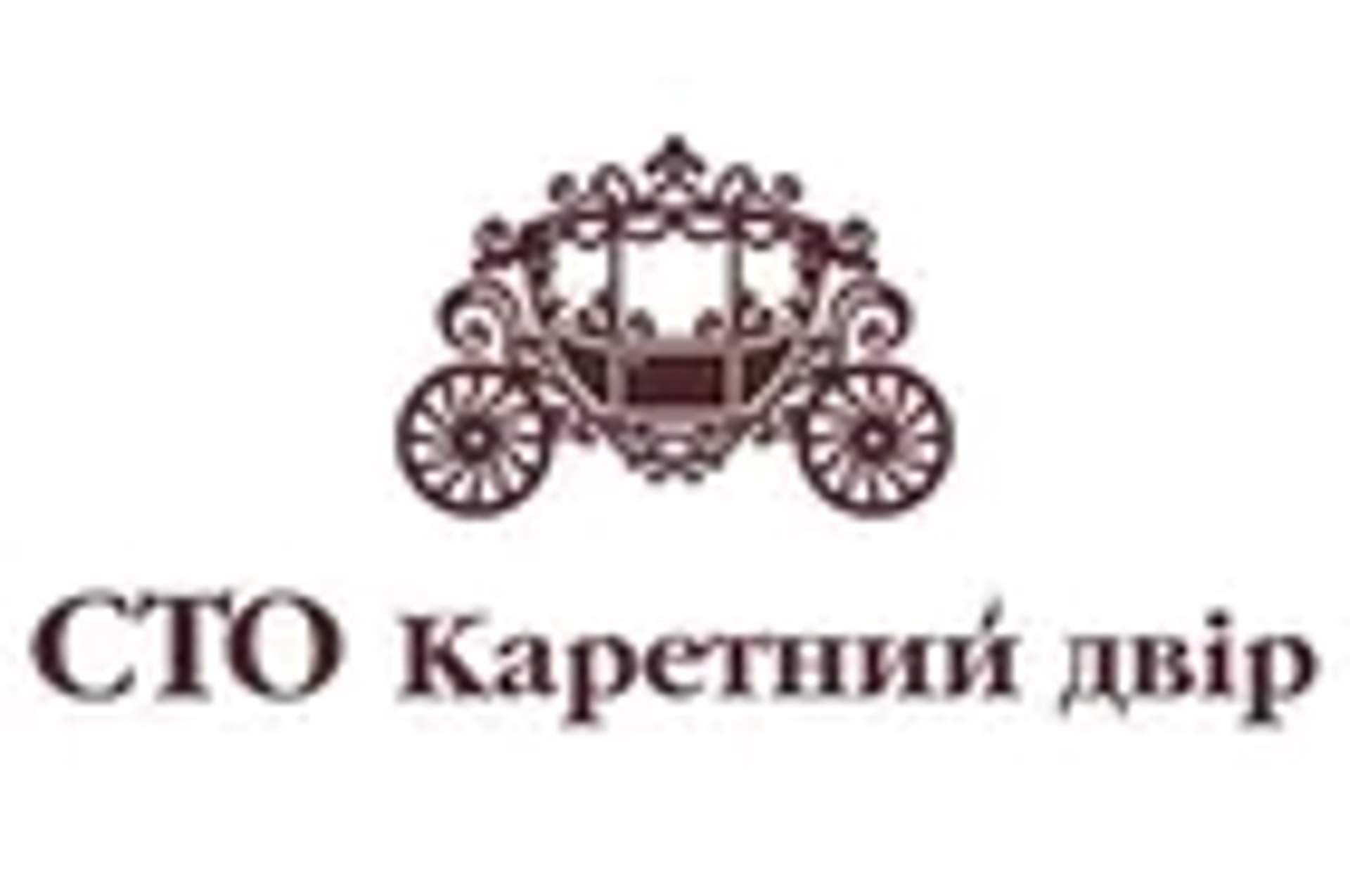 Комплексний ремонт іномарок і вітчизняних авто,Ремонт ДВС бензин/дизель будь-якої складності