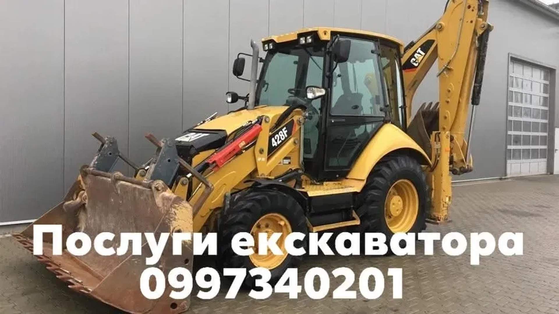 Екскаватор JSB 3 CX