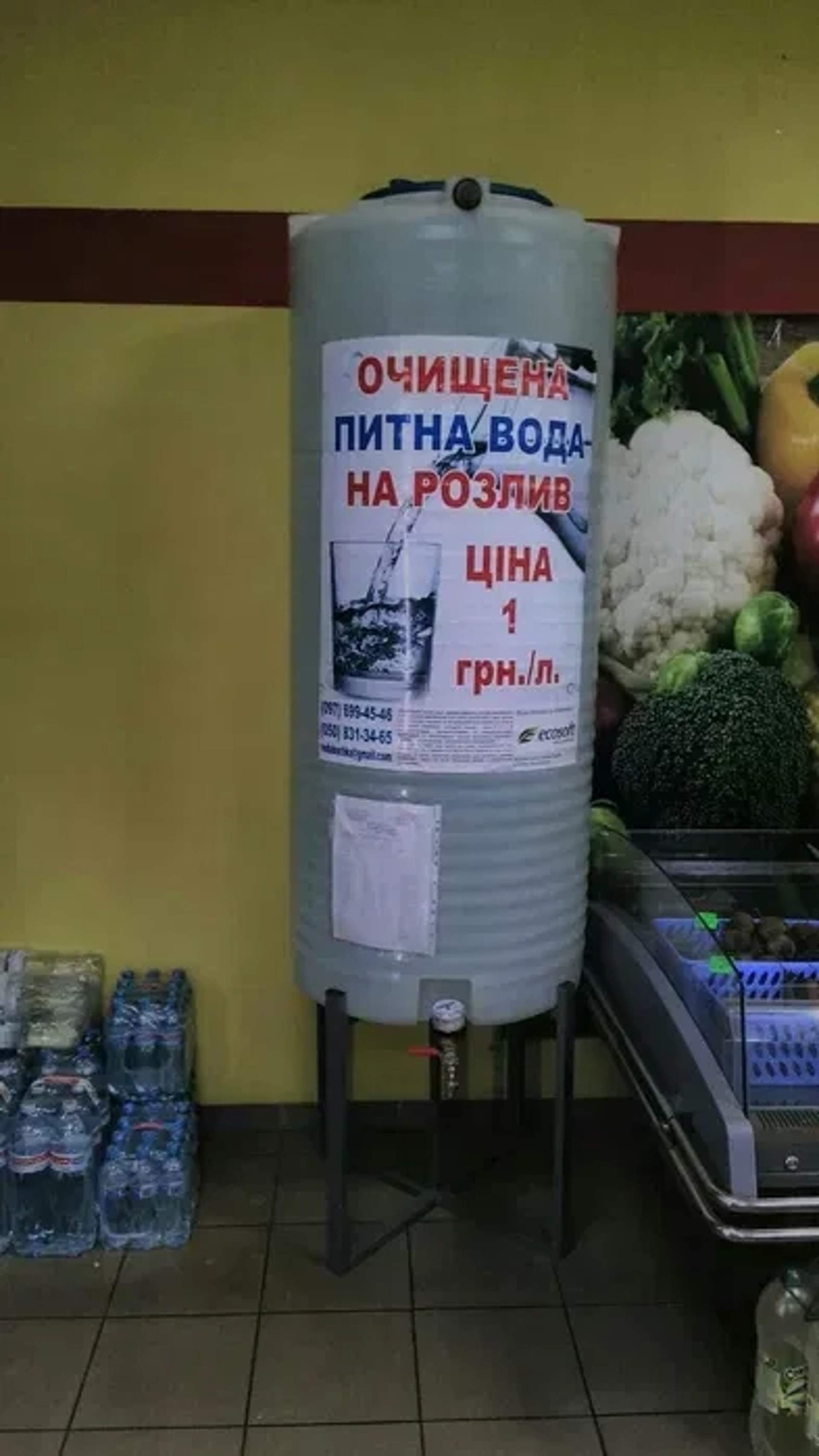 Питна вода доставка - ціна 1,50 грн./літр