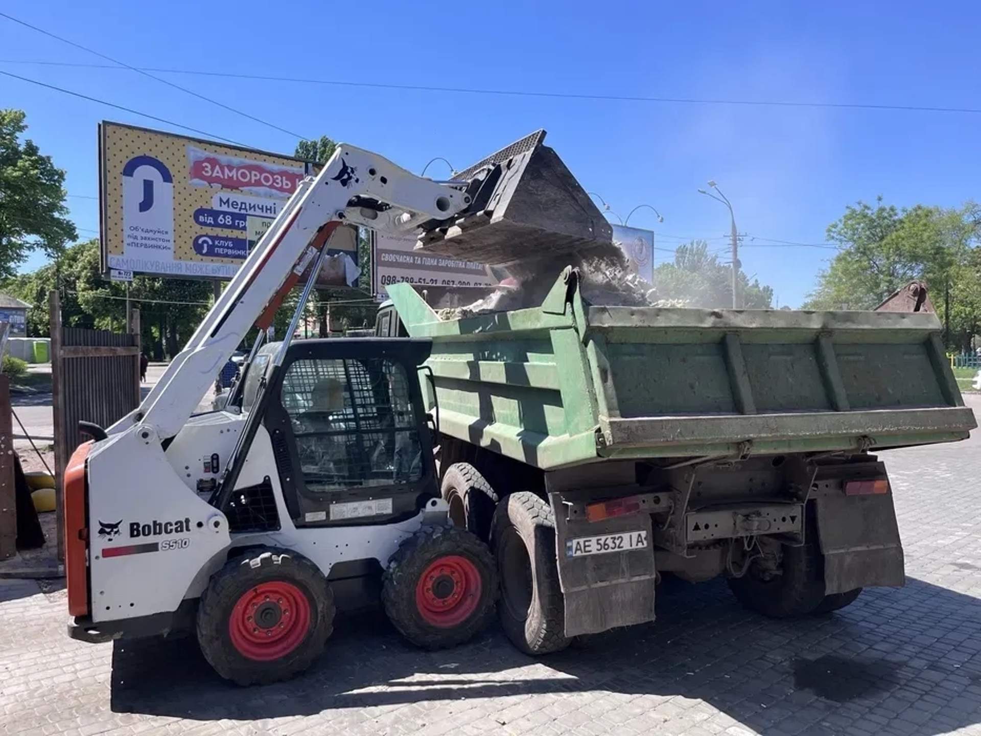Bobcat S510 навантажувач із бортовим поворотом
