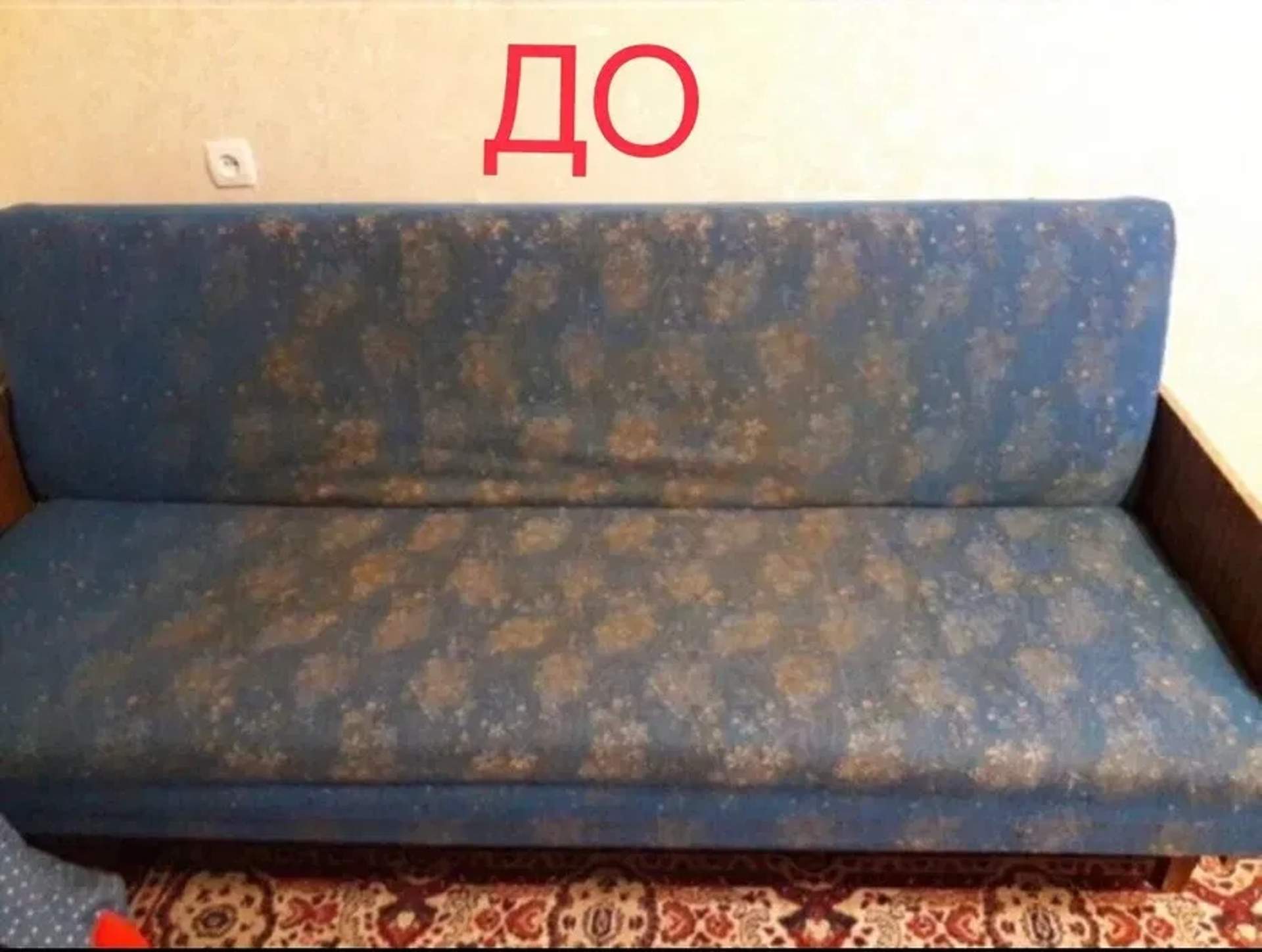 Меблі Рівне Перетяжка Нове життя вашим диванчикам.