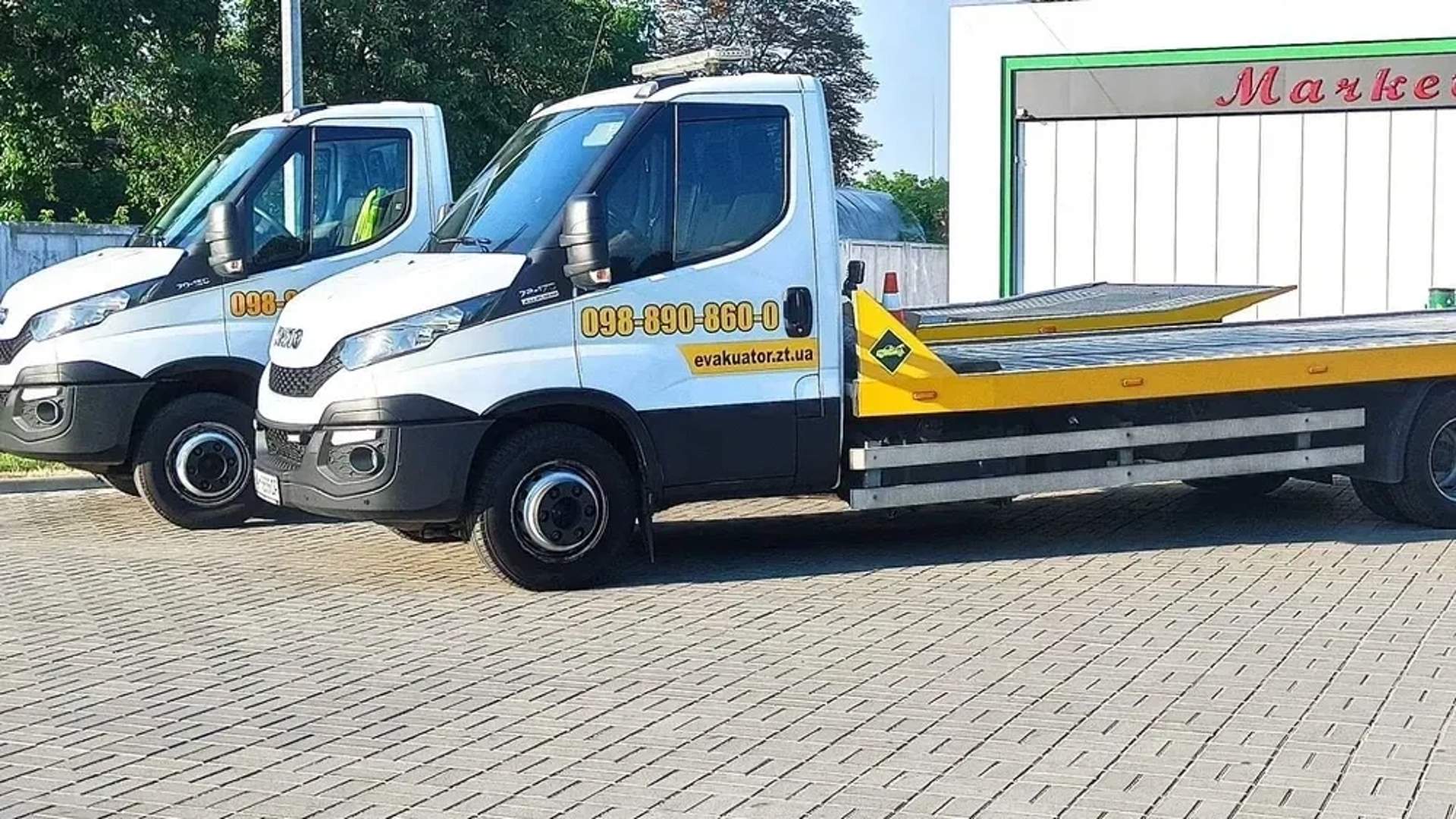 Евакуатор на базі Iveco Daily 4.5т