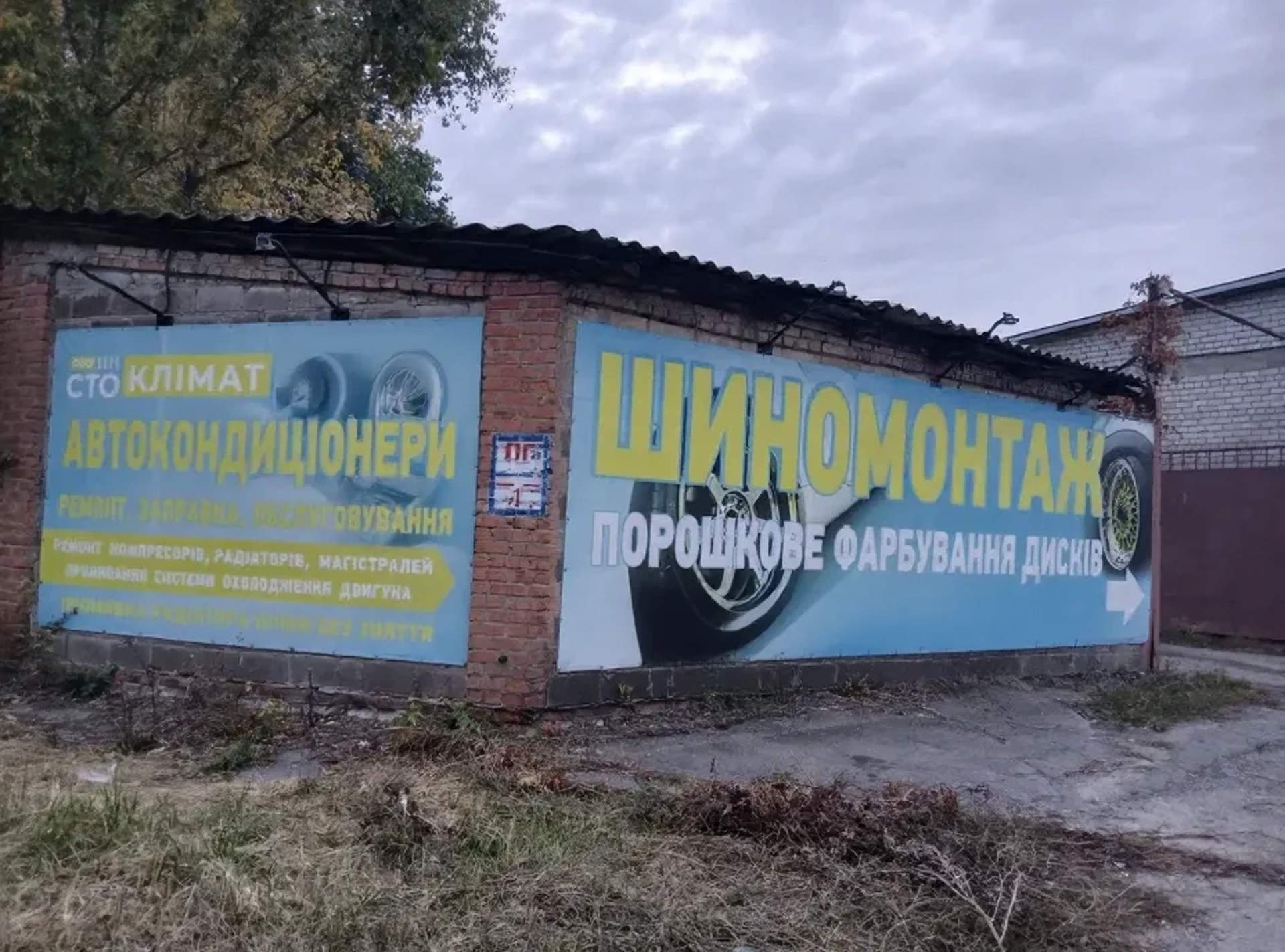 Приміщення під СТО — 100 м²(Готовий бізнес-майданчик)