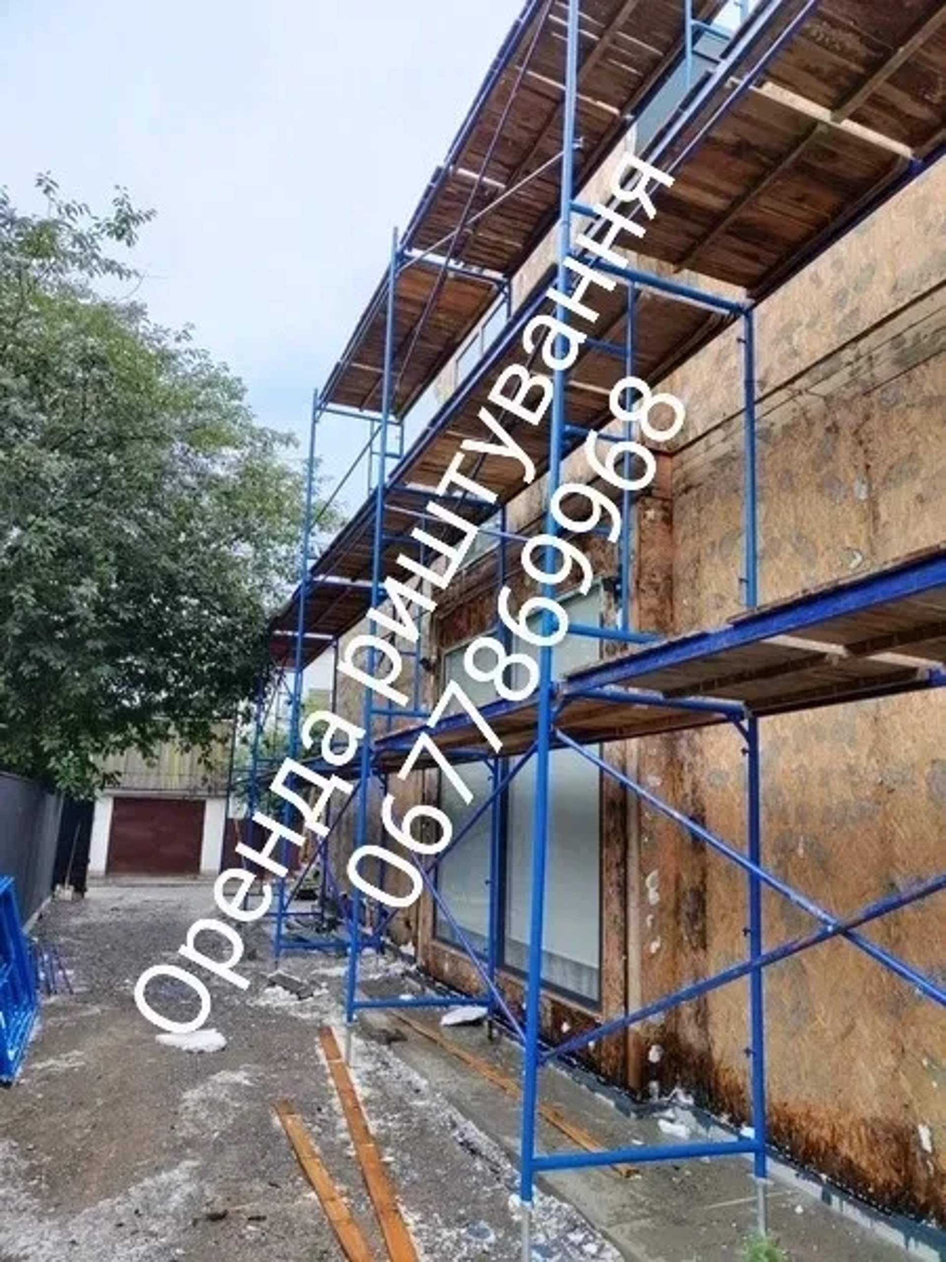 Будівельних ліса