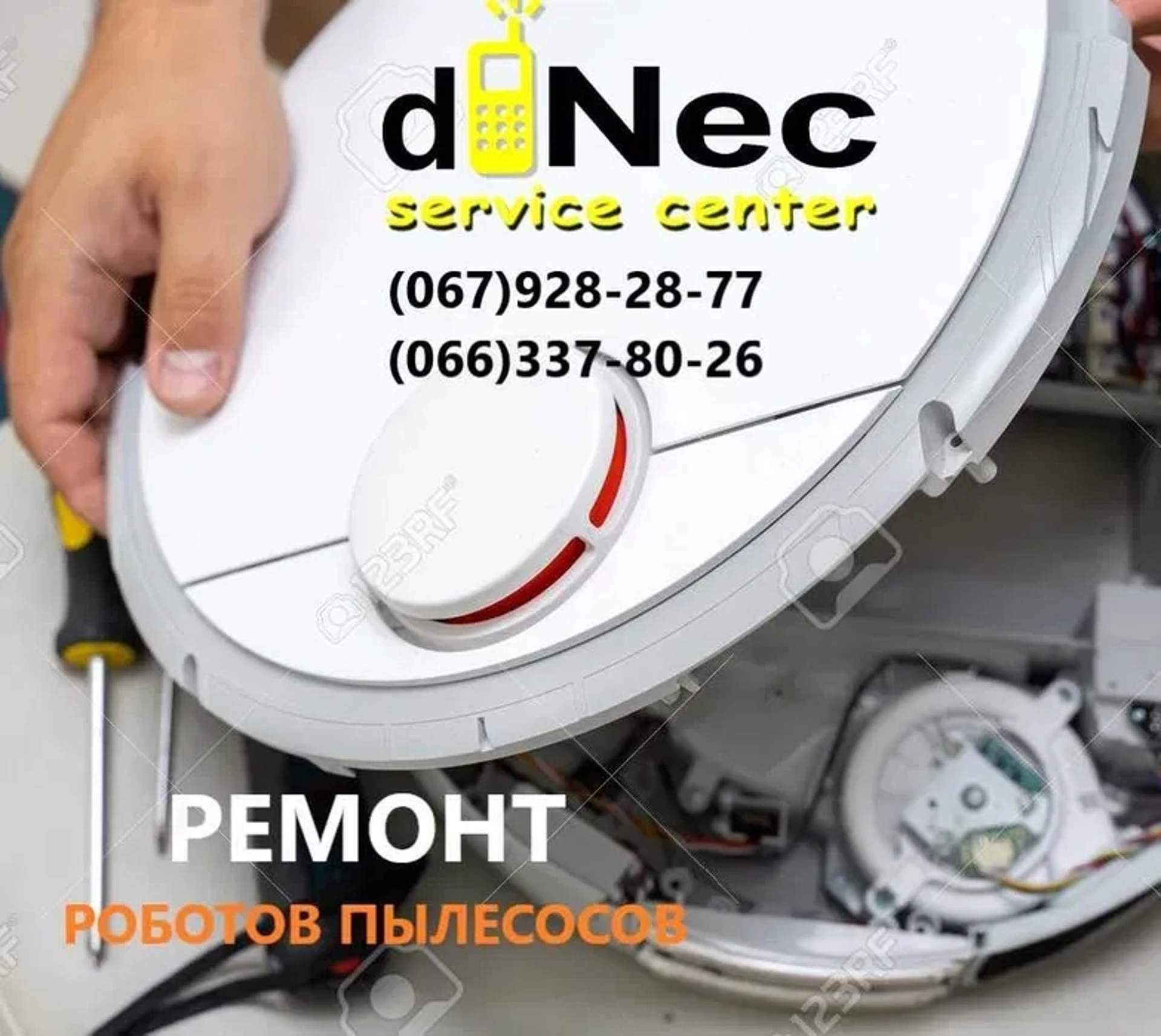 Ремонт роботів пилососів Xiaomi Roborock Samsung Rowenta iRobot ECOVAC