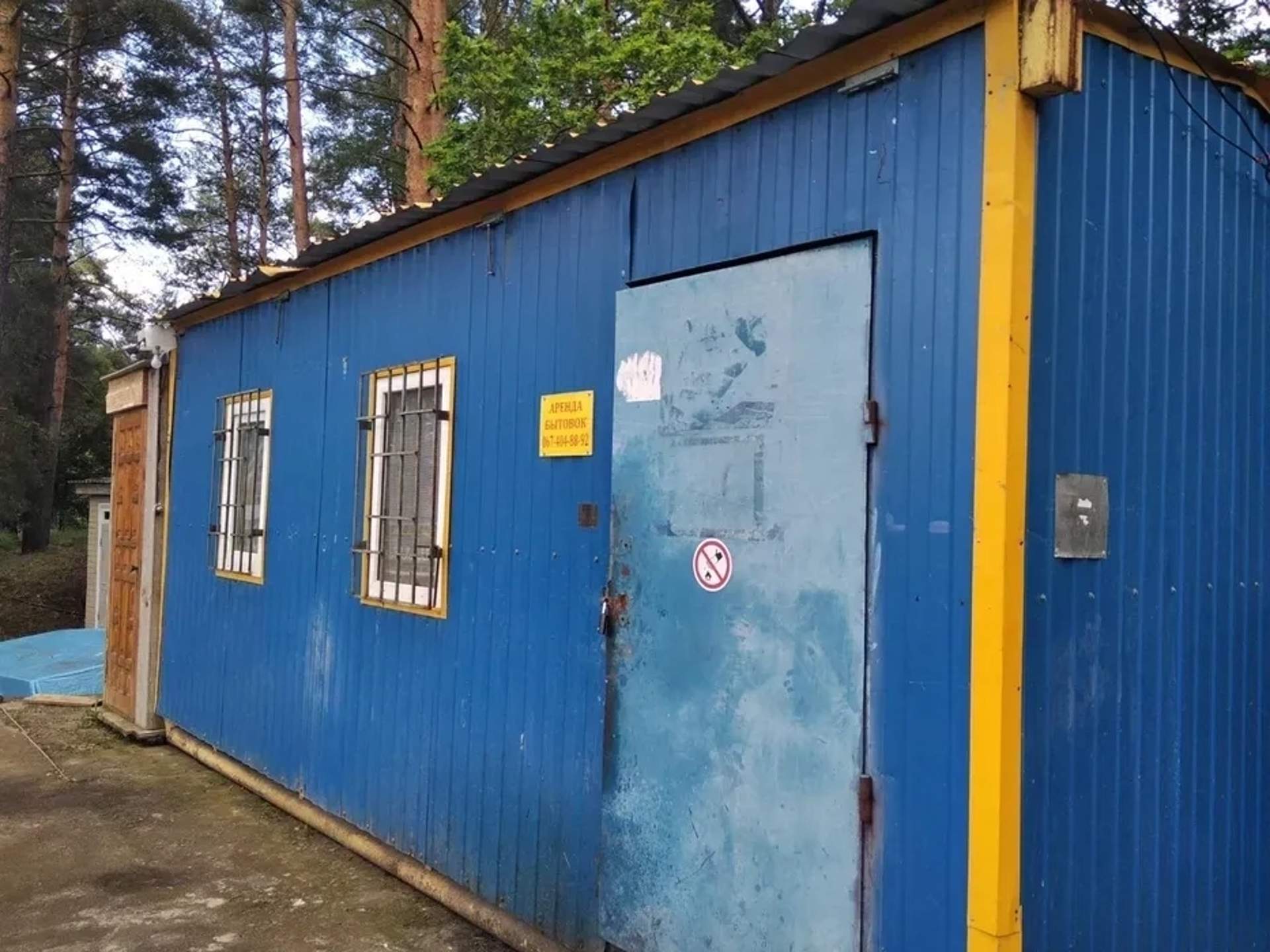 Побутівка мобільна для будівельних об’єктів