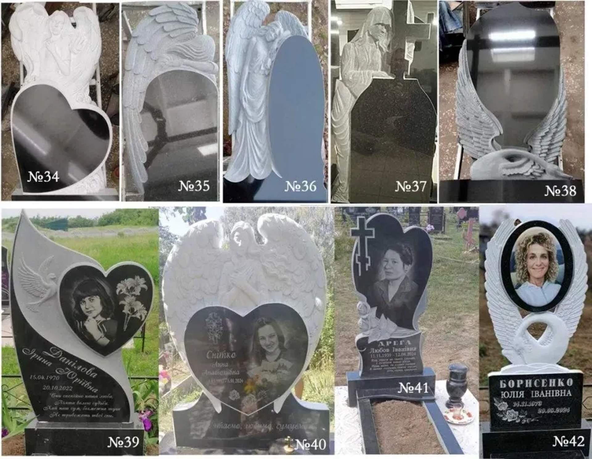 Пам'ятники з граніту габро, базальт, покост. Бетонування, встановлення