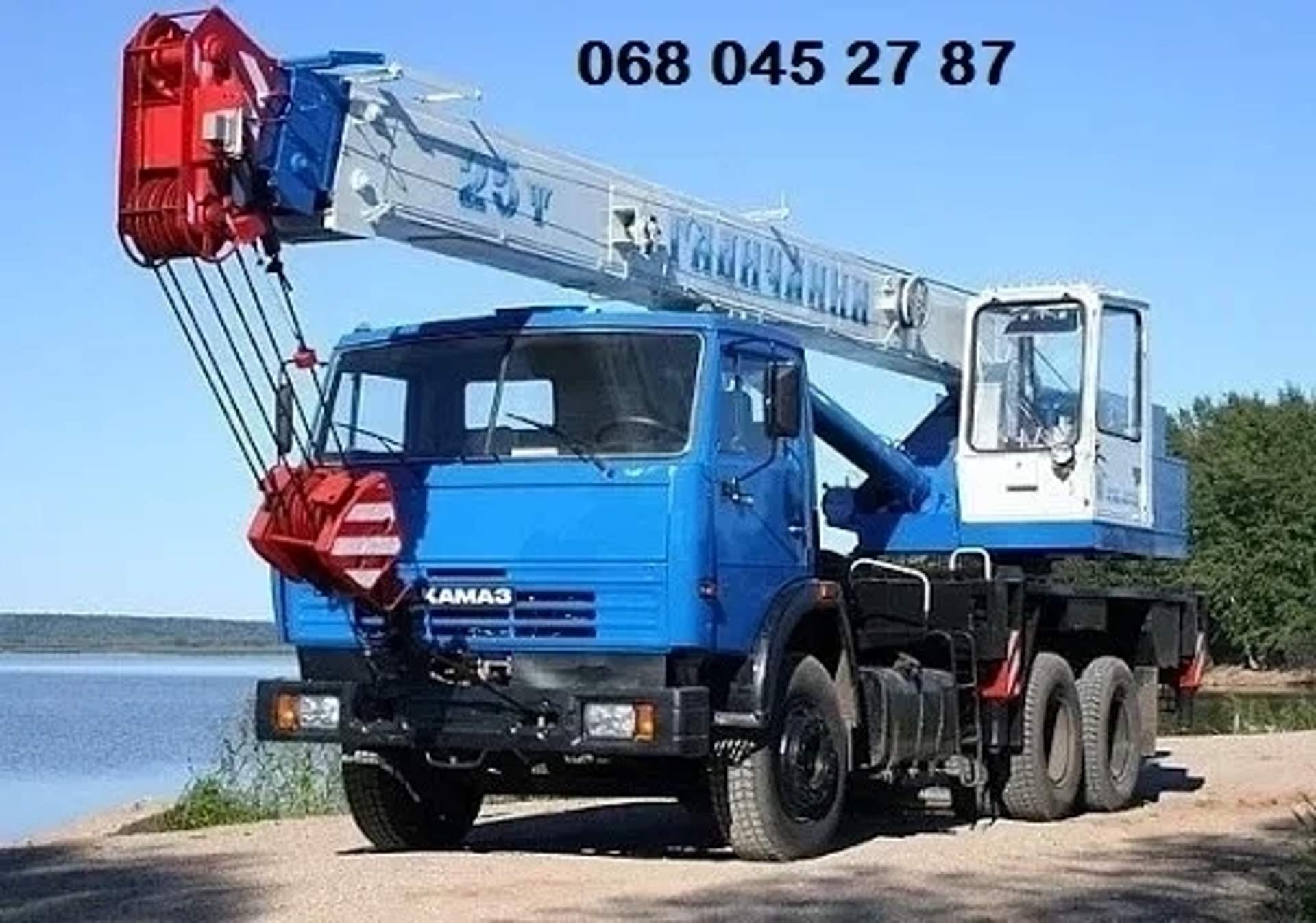Автокран «Галичанин» КС-55713-4В (25 тонн) на шасі КамАЗ