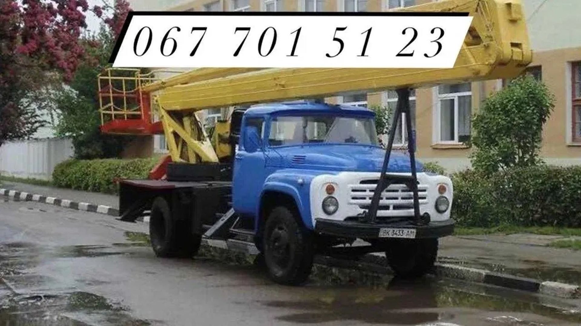 Автовишка ВС-22 на базі ЗІЛ 22м