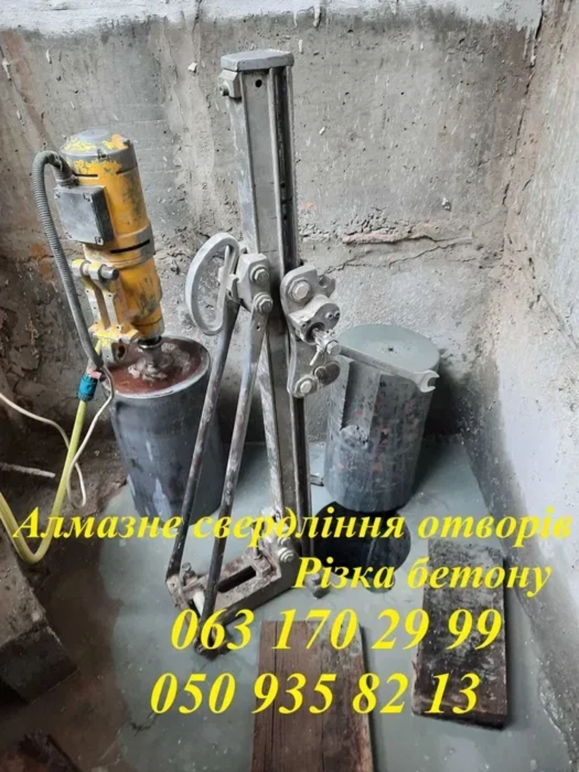 Алмазне буріння отворів. Свердління отворів без пилу та бруду. Монтаж кухонних витяжок. Встановленяя рекуператорів. Алмазна різка бетону. Розширення дверних проємів. Демонтажні роботи. Різка отворів алмазними коронками.