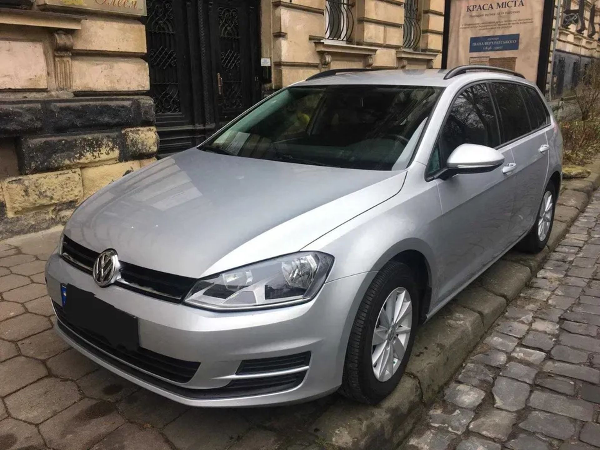 Авто - різного класу