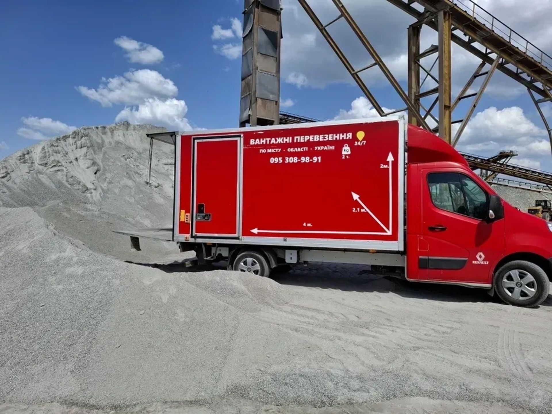 Вантажний автомобіль Renault Master для перевезення вантажів