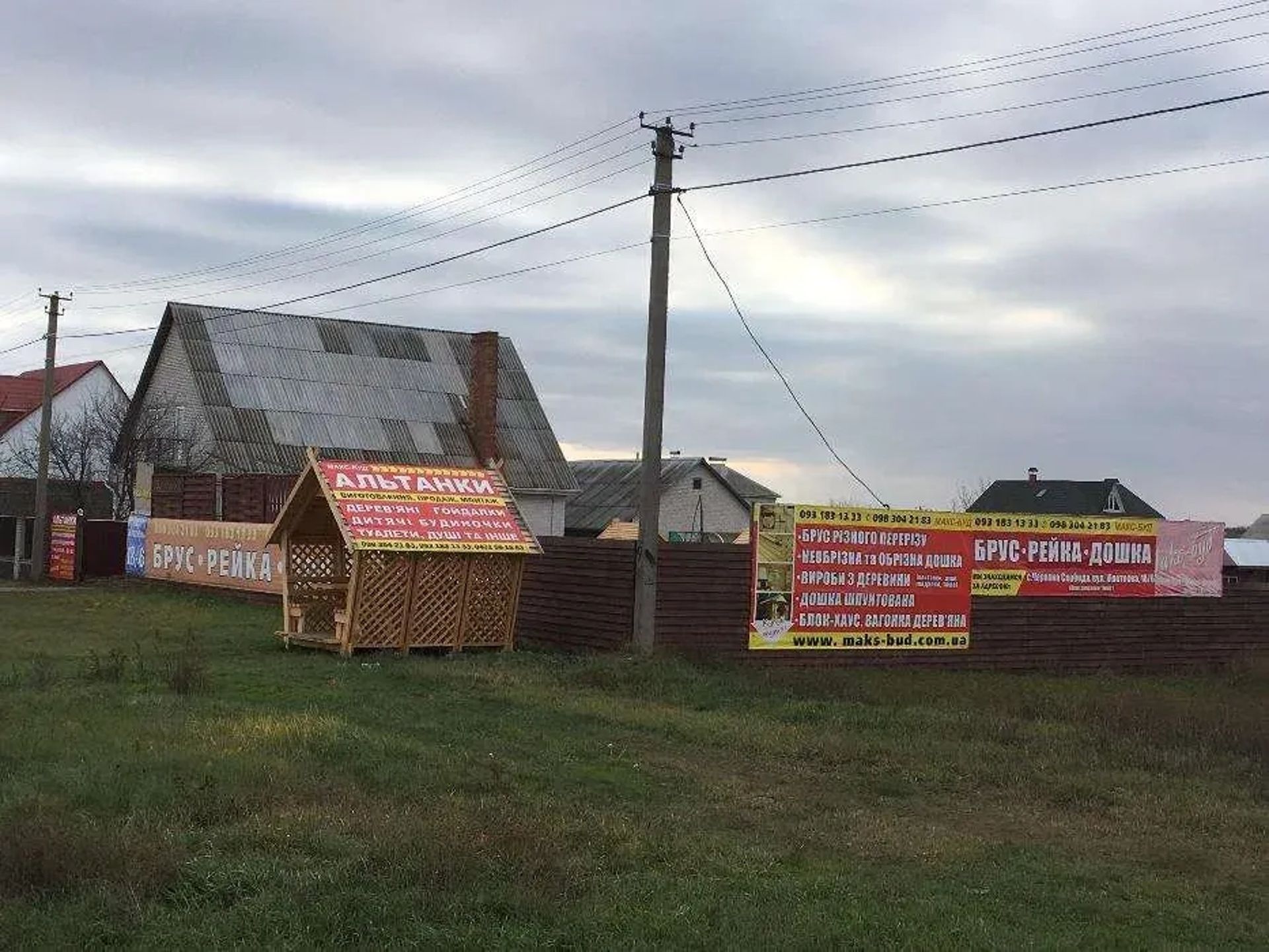 Виготовляєм дерев’яні гойдалки , качелі , брус , рейка , дошка, беседка