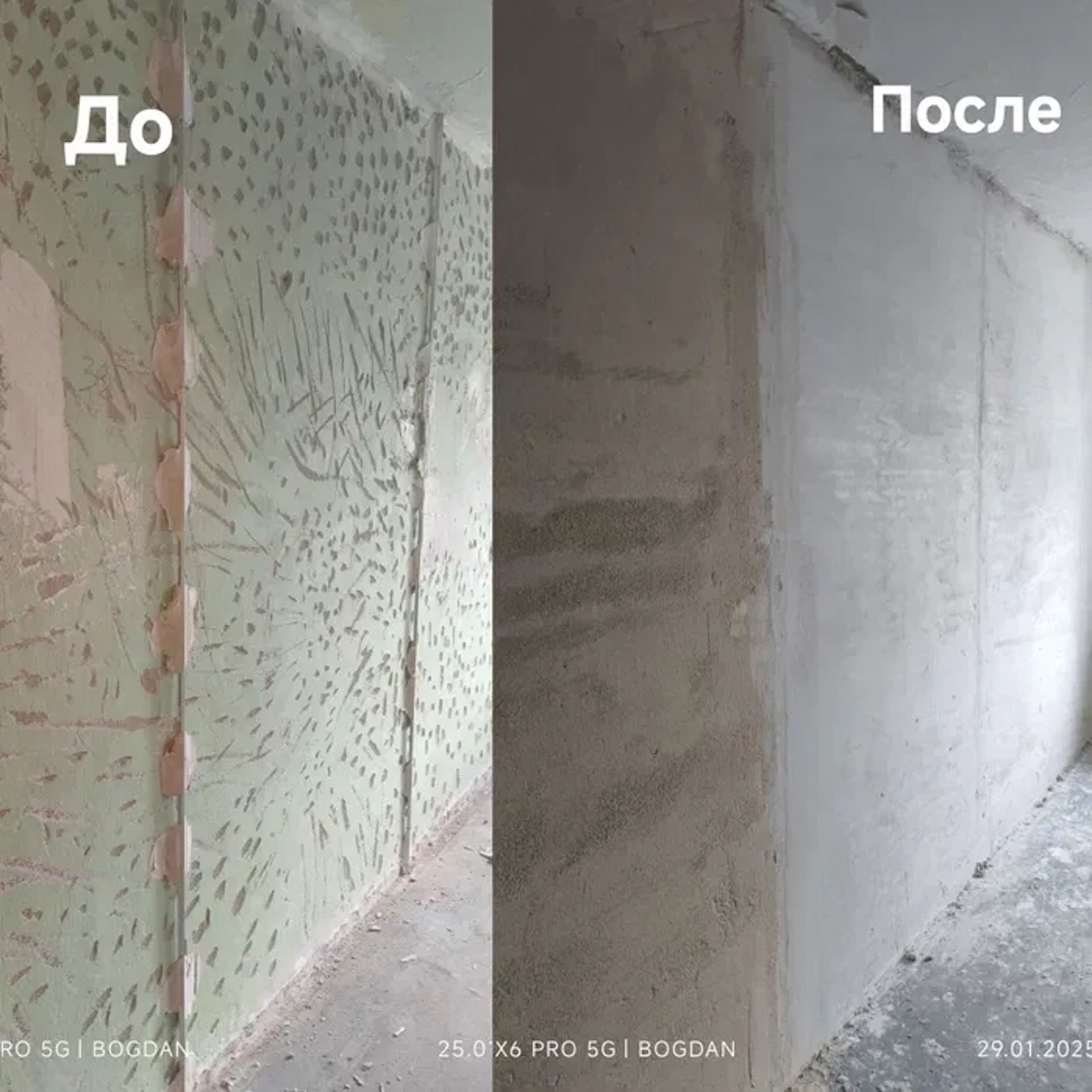 Ремонт квартир, Оздоблювальні роботи. Шпаклівка під шпалери та фарбування.