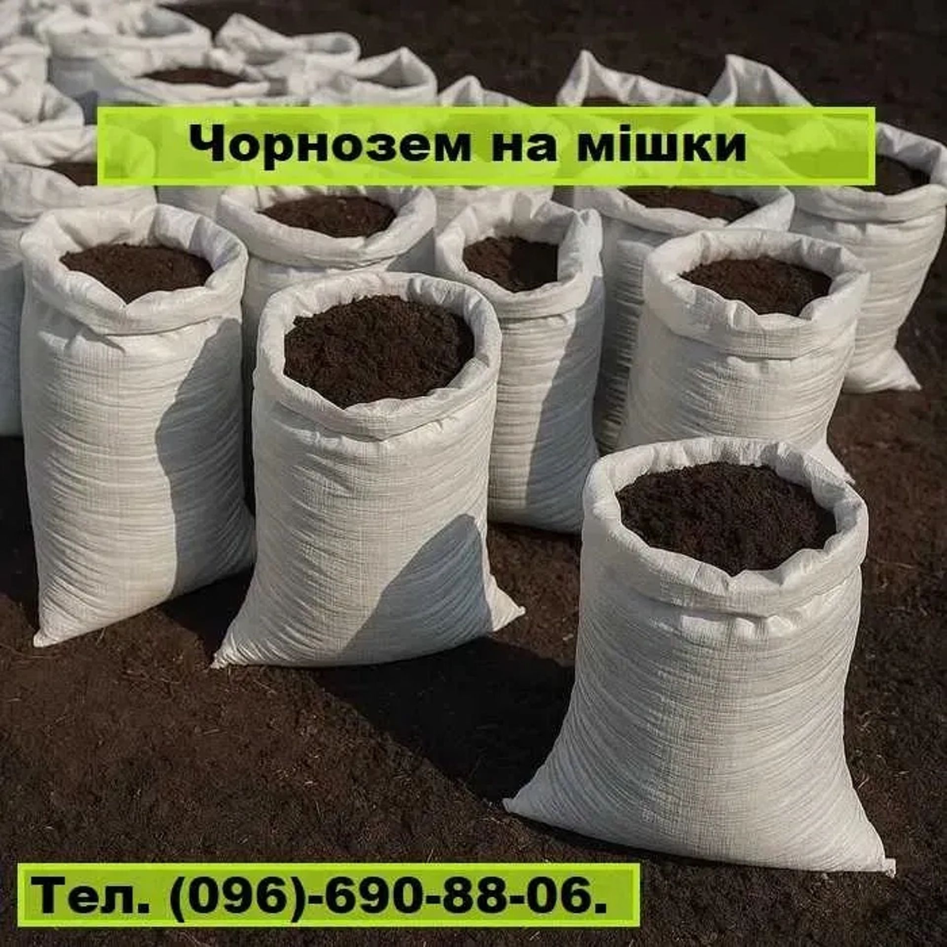 Вывоз мусора. Демонтаж. Вантажники. Вивіз Сміття. Свалка. Хлам.Мусорка